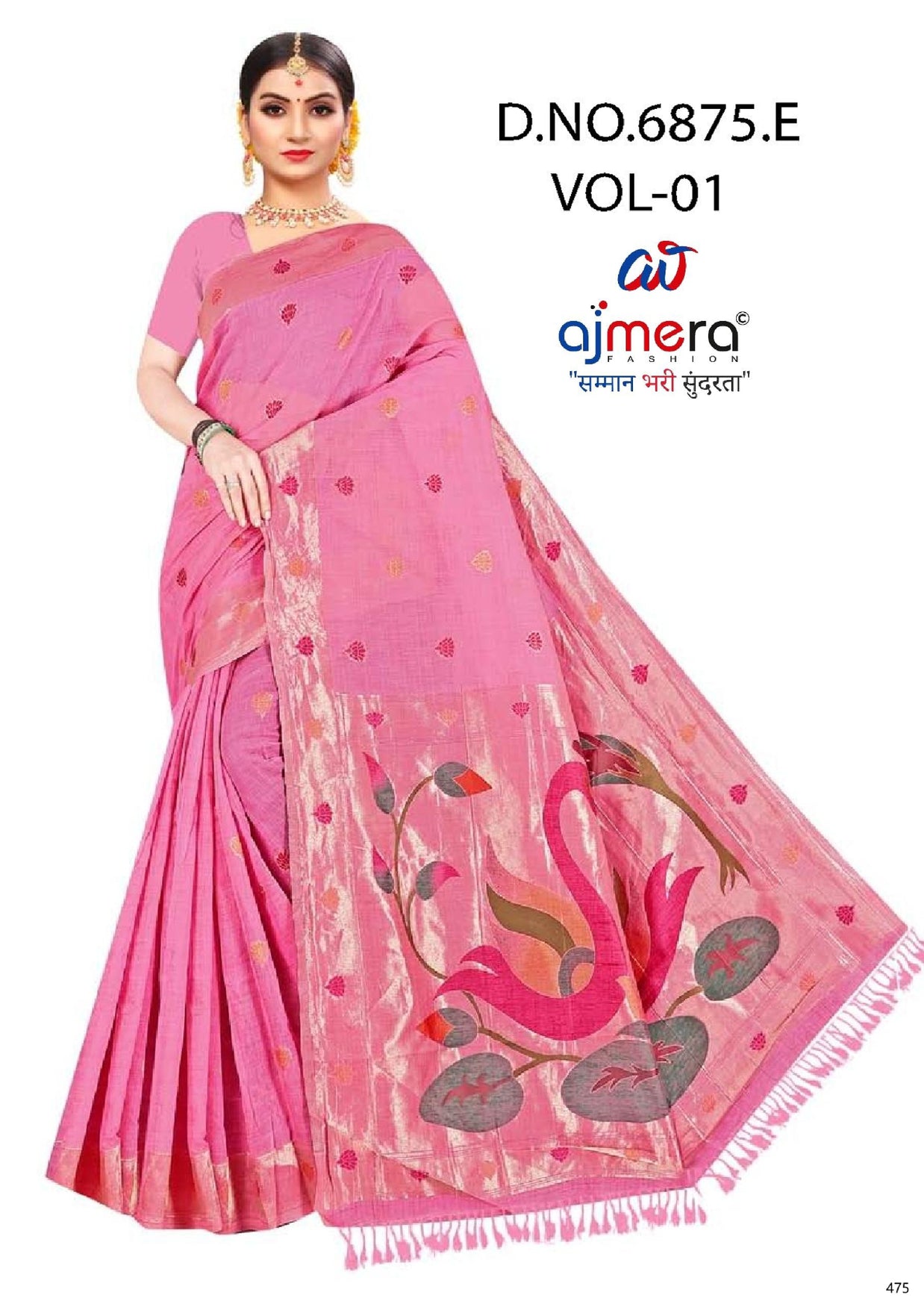 Contemporary Rapier Silk Matching Saree With Blouse Piece | DBU-GAHNA COTTON