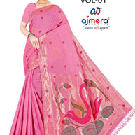 Contemporary Rapier Silk Matching Saree With Blouse Piece | DBU-GAHNA COTTON
