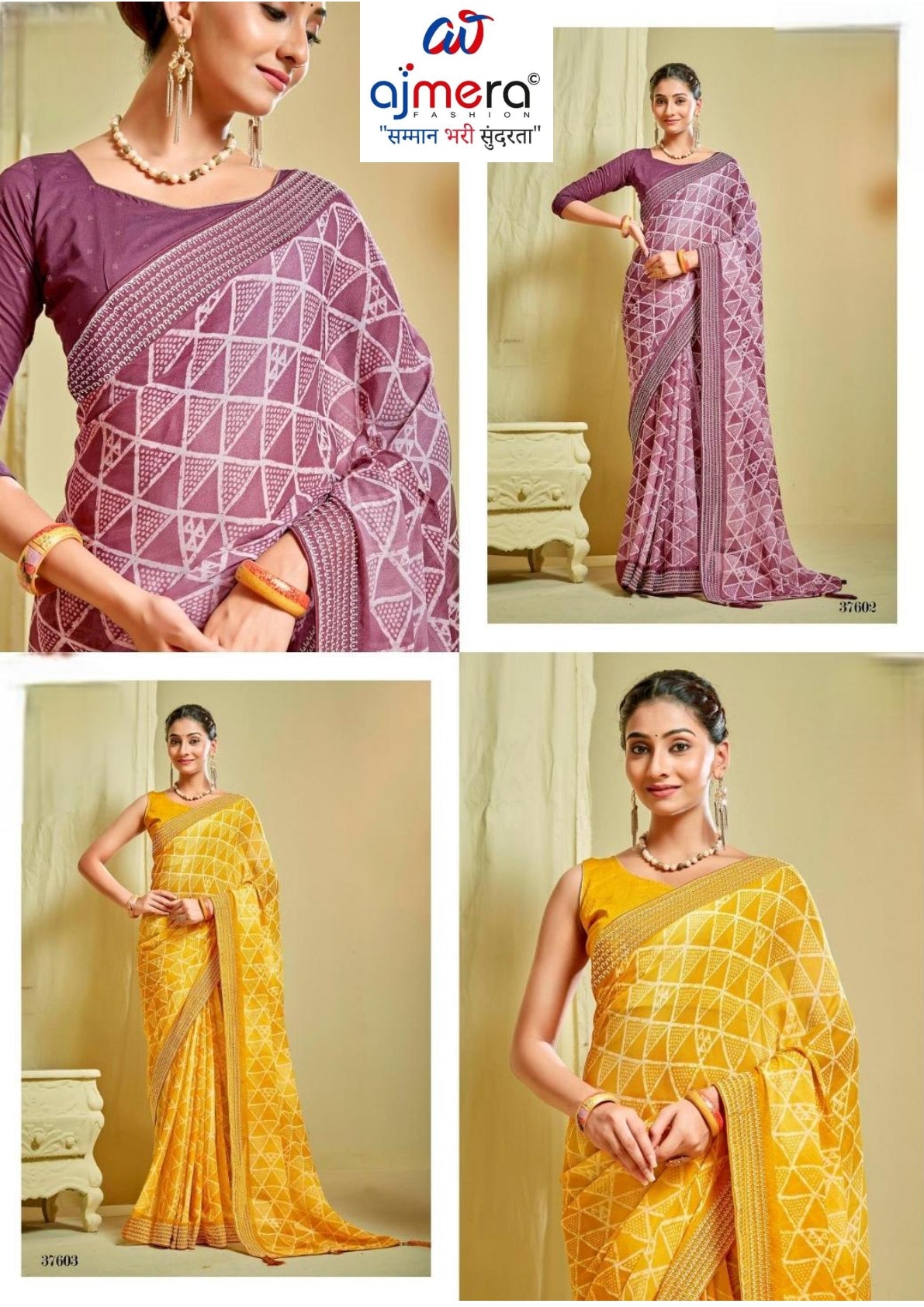 Fashionable Printed Saree with Blouse Piece for Festive Collection | RDD-ATLANTA