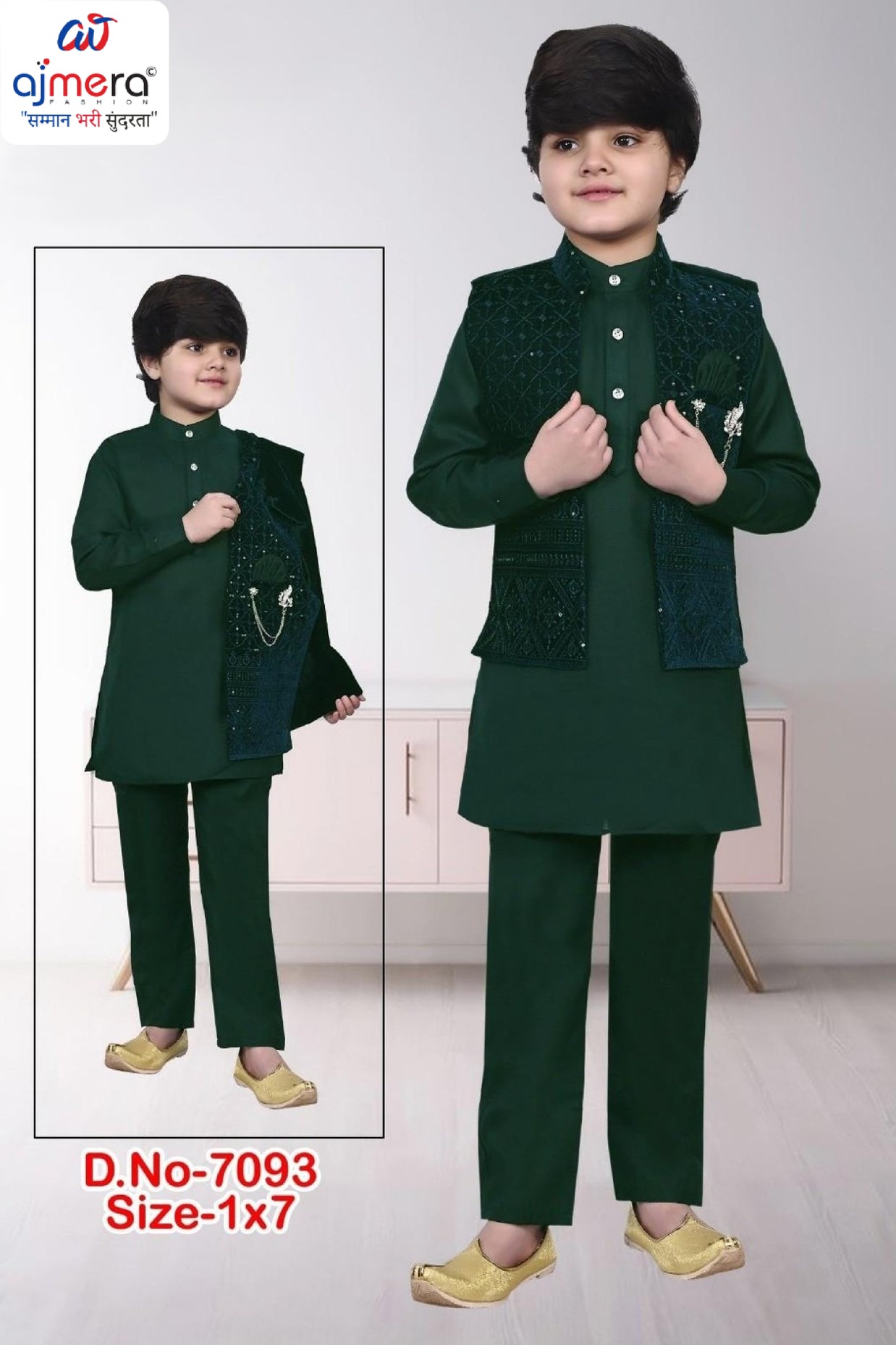 Wholesale Boys Jacquard Modi Koti Set | JDW-7093