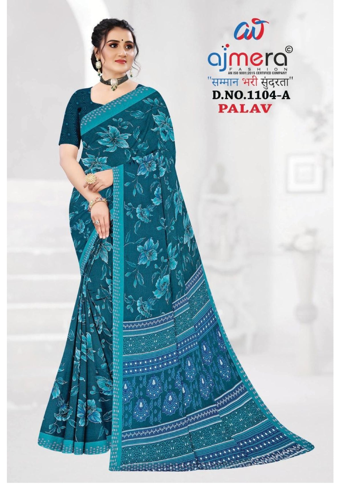 Beautiful Printed Saree with Blouse Piece for Cultural Celebrations | GLC-PALAV