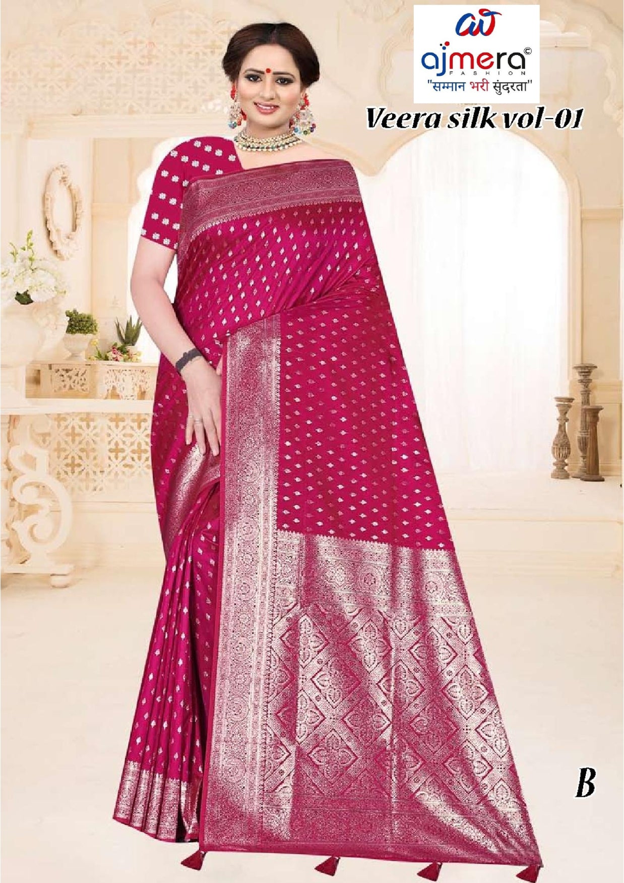 Fashionable Jacquard Silk Saree with Blouse Piece for Special Events | TUL-VEERA SILK VOL-01