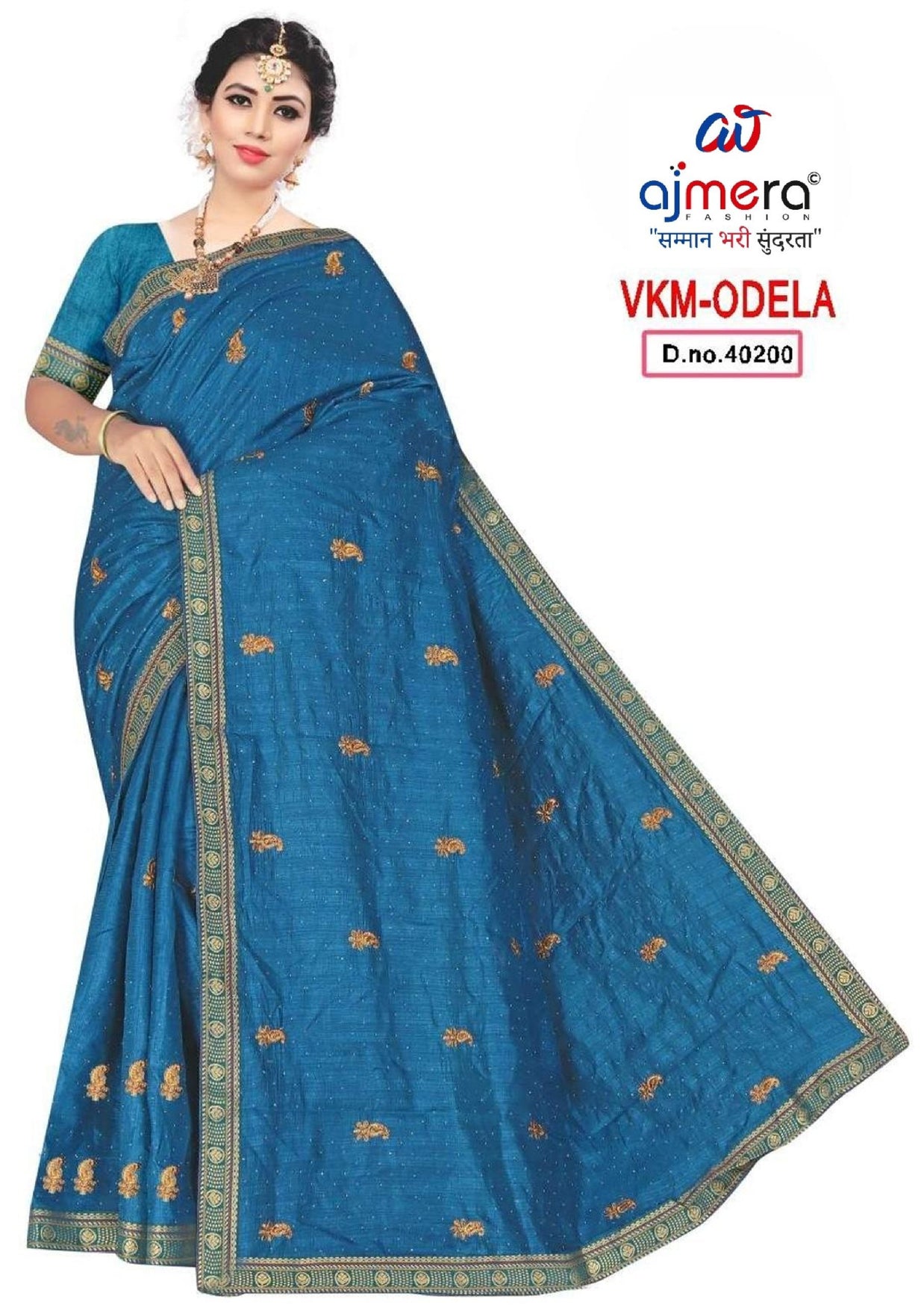 Fancy Matching Saree Wholesale with Blouse Piece for Premium Ethnic and Traditional Wear | VKM-VAYU