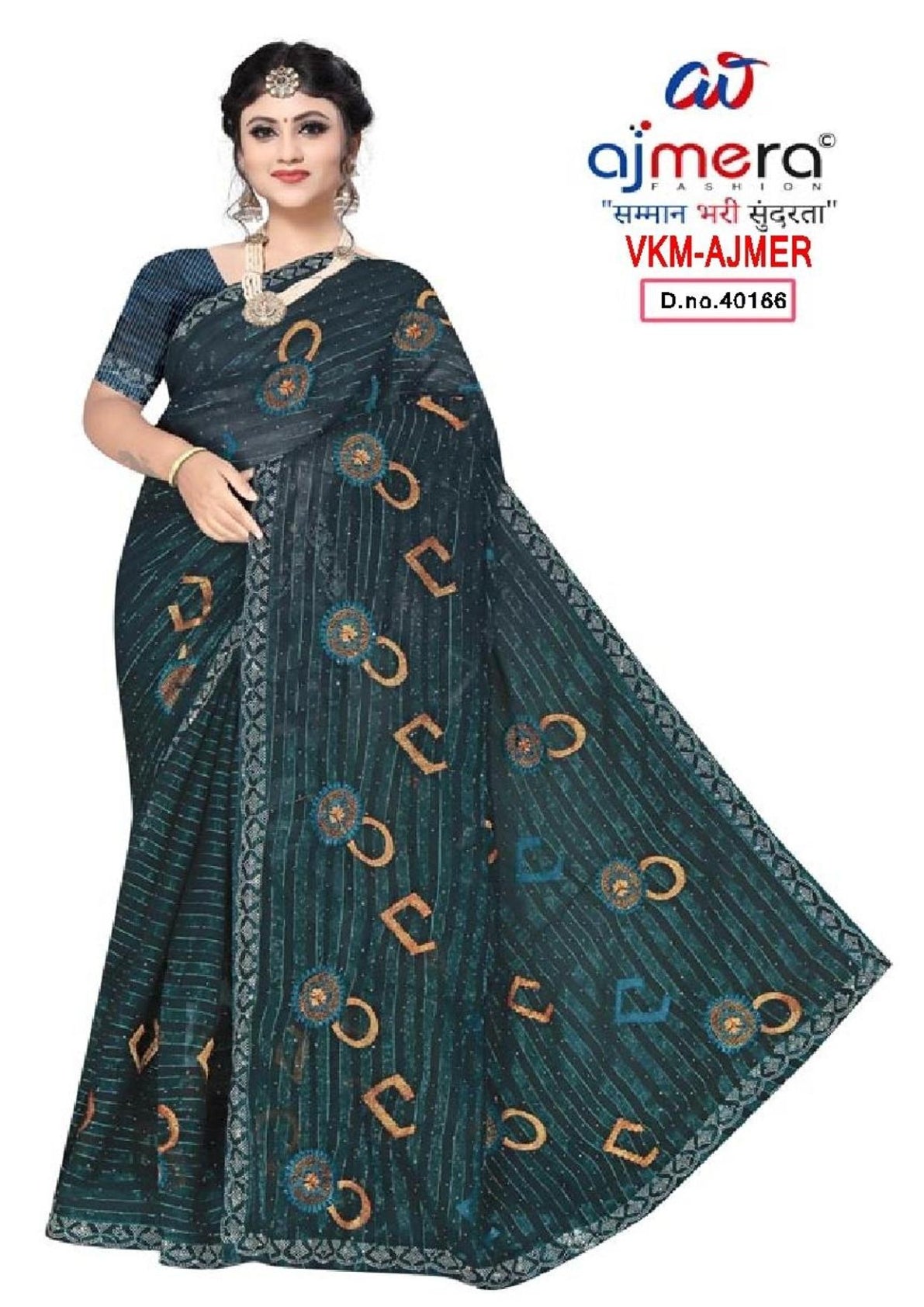 Dyed Matching Saree Wholesale with Blouse Piece for Premium Ethnic and Traditional Wear | VKM-AJMER