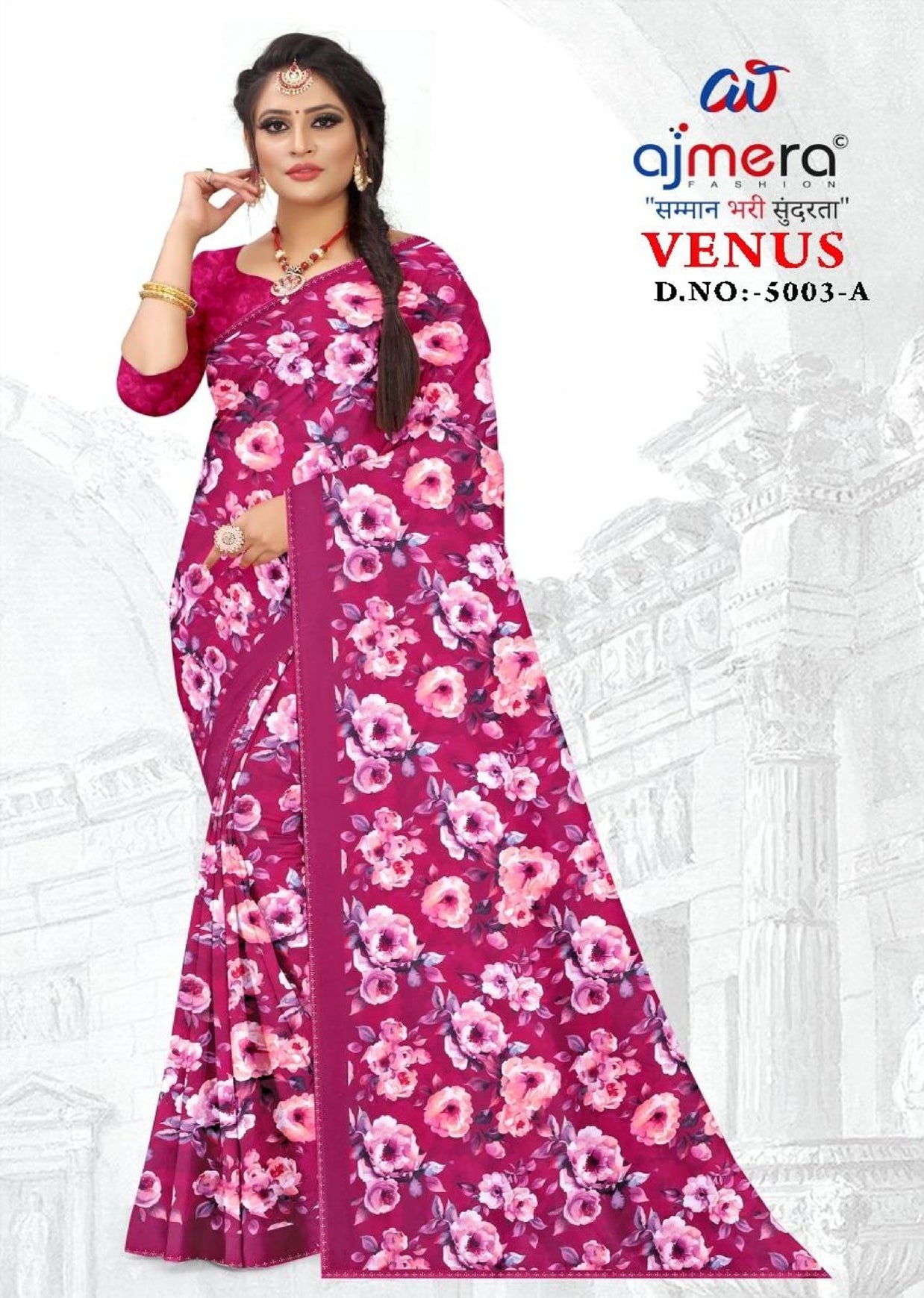 Contemporary Printed Saree with Blouse Piece for Premium Wear | GLC-VENUS