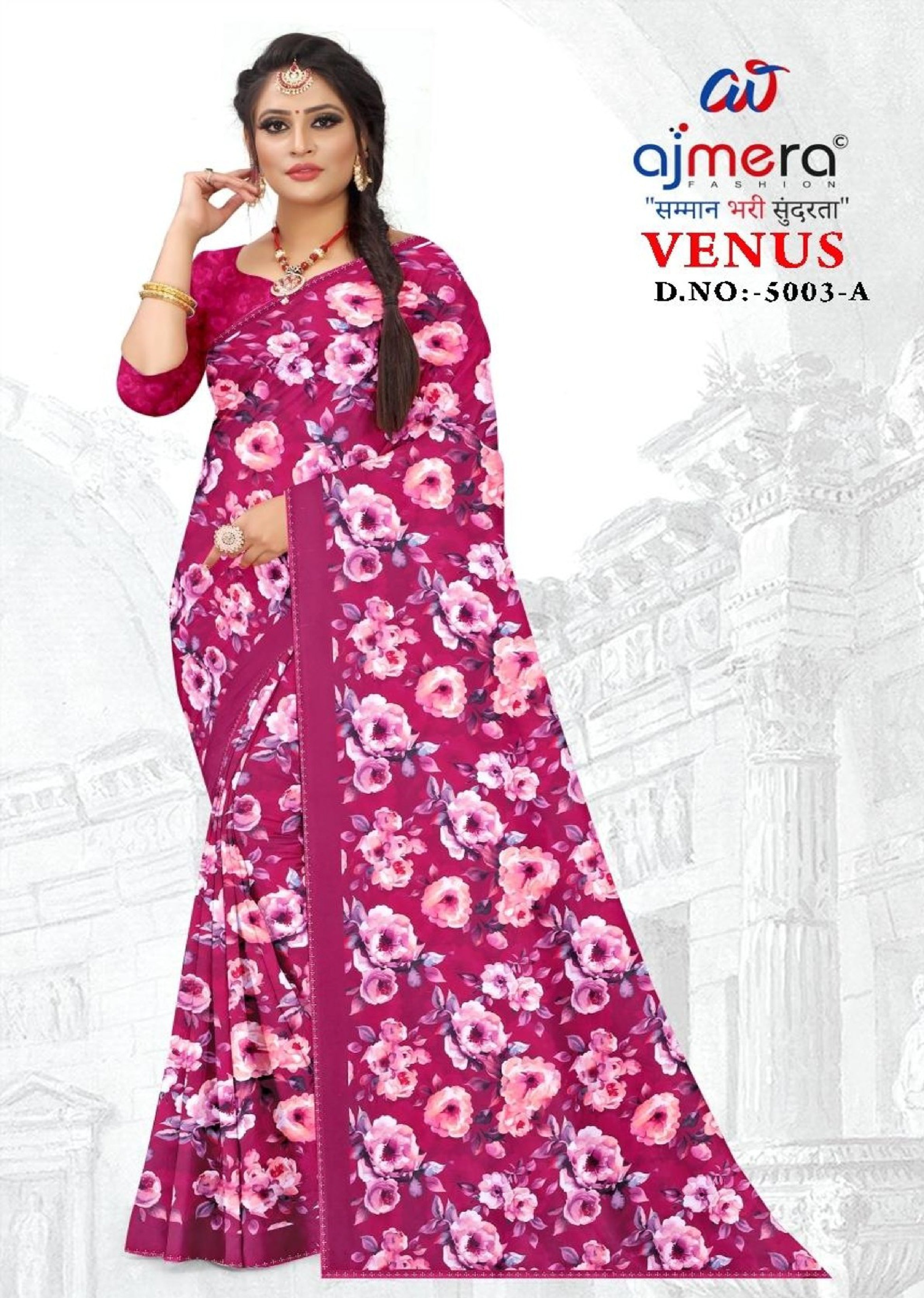 Contemporary Printed Saree with Blouse Piece for Premium Wear | GLC-VENUS