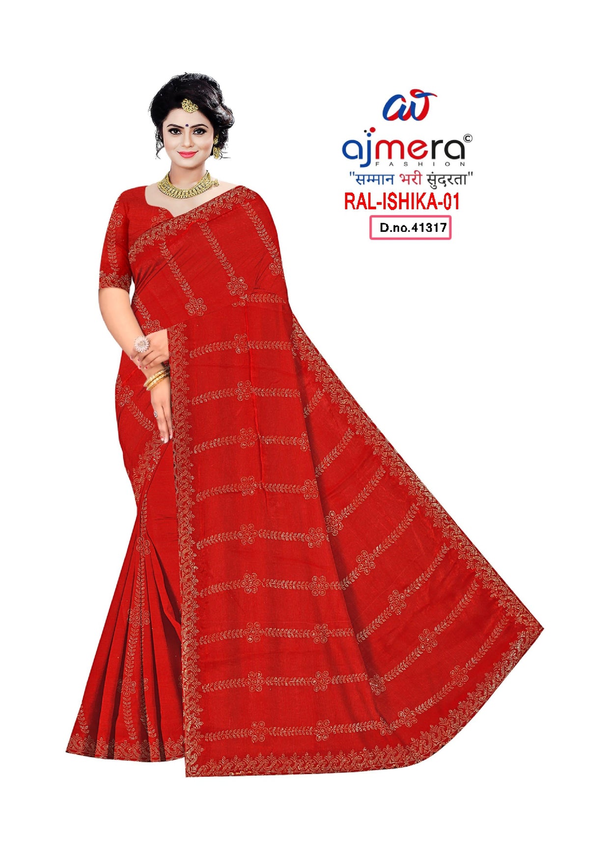 Fandy Embroidery Dyed Matching Saree with Blouse Piece for Premium Ethnic and Traditional Wear | RAL-ISHIKA-1