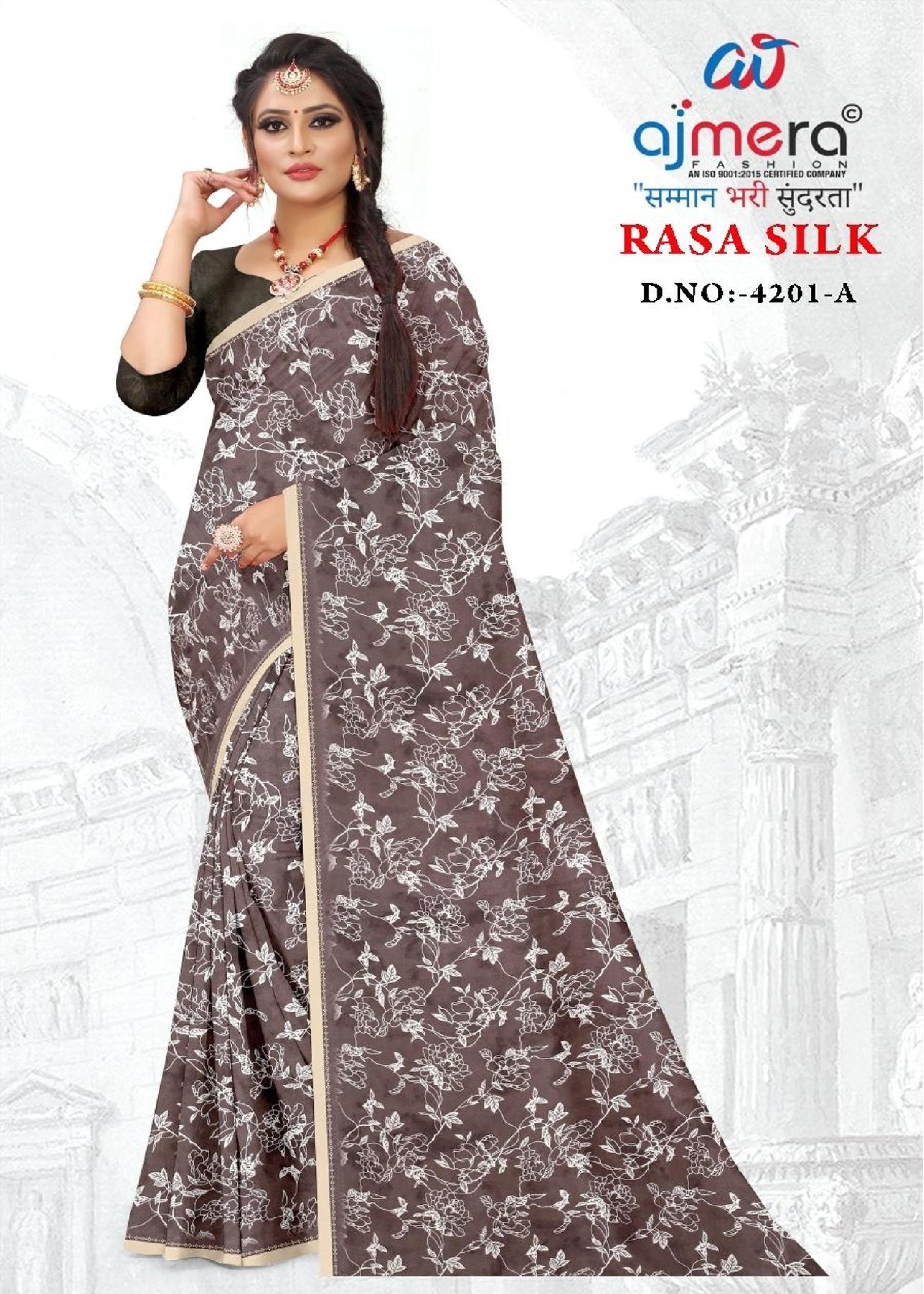 Stylish Printed Saree with Blouse Piece for Traditional Celebrations  | GLC-RASA SILK