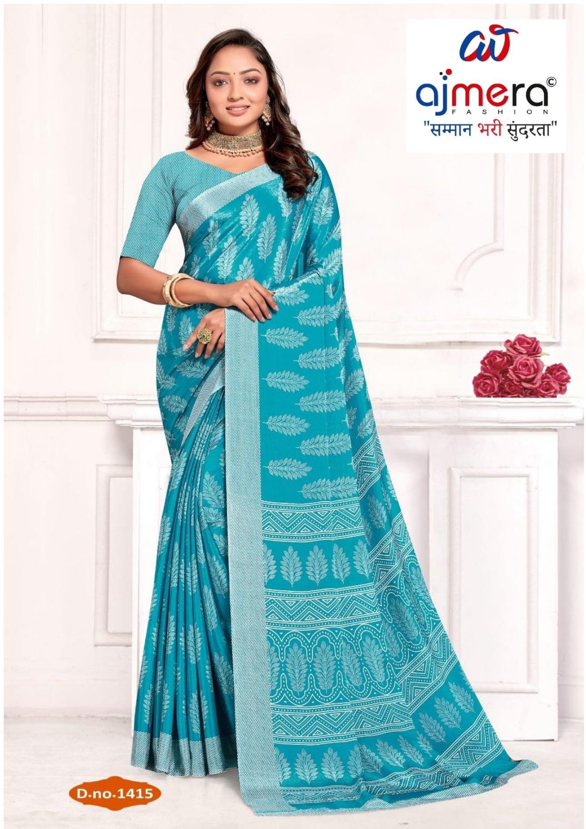 Versatile Rapier Silk Matching Saree With Blouse Piece | TWS-SPLASH-14