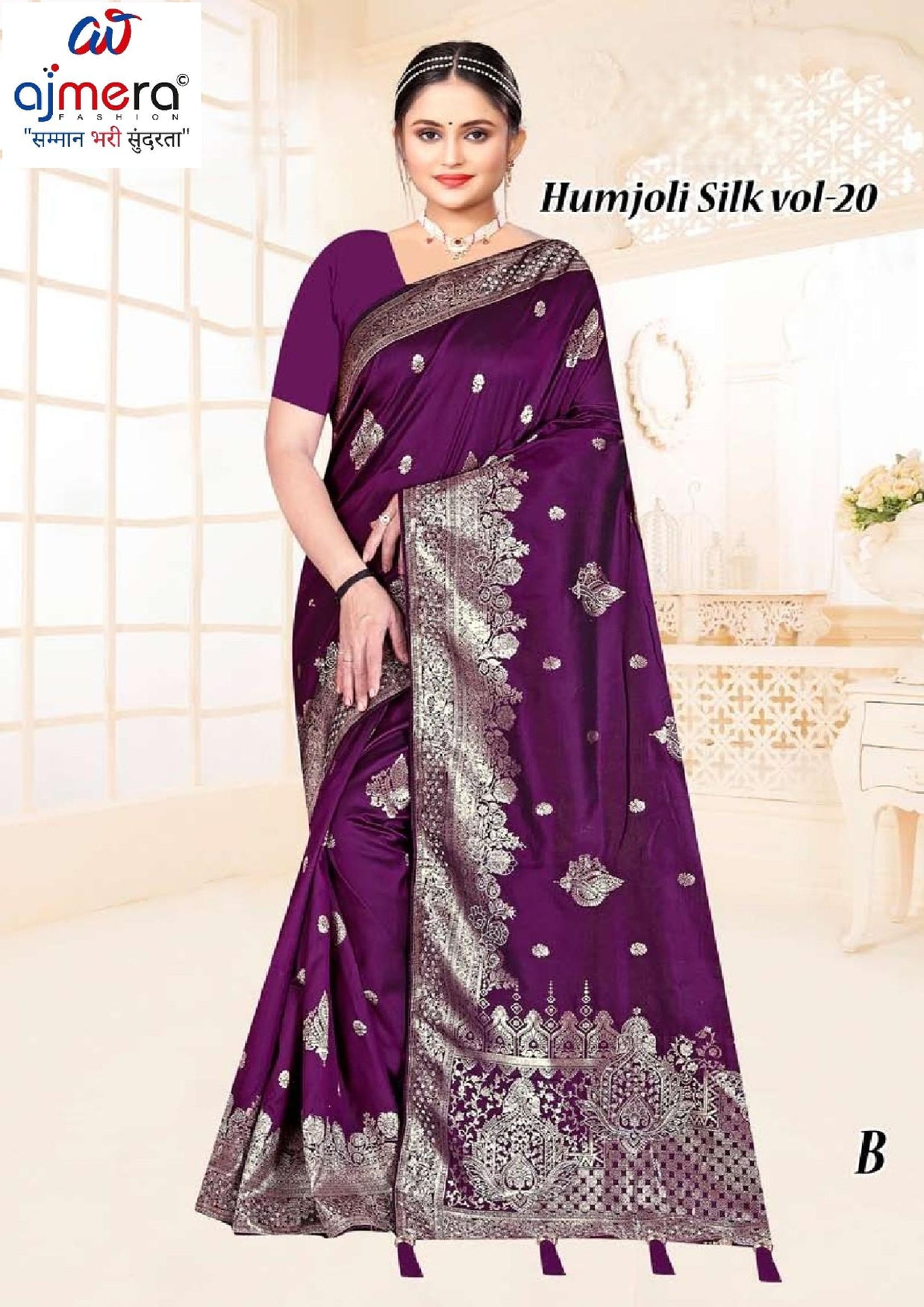 Timeless Jacquard Silk Saree With Blouse Piece | TUL-HUMJOLI SILK VOL-20