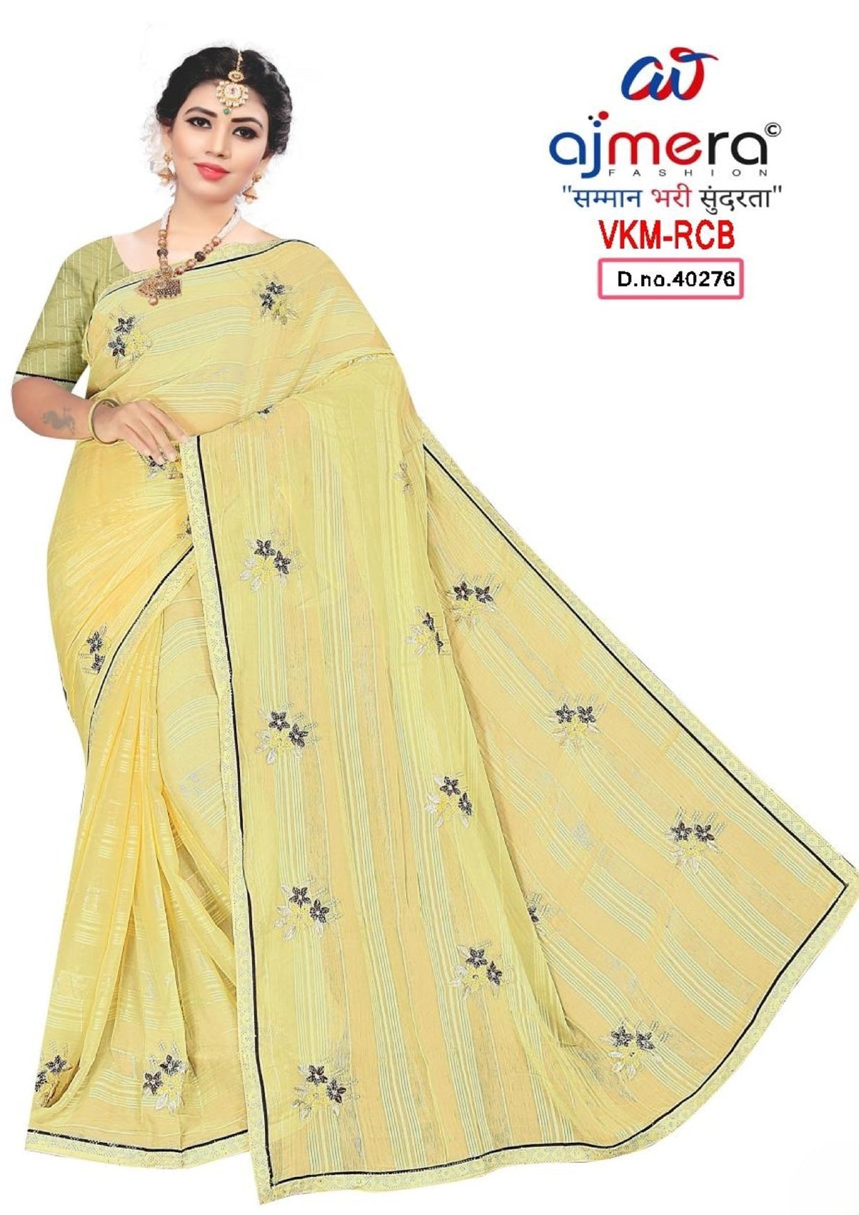 Matching Saree Supplier with Blouse Piece for Premium Ethnic and Traditional Wear | VKM-RCB