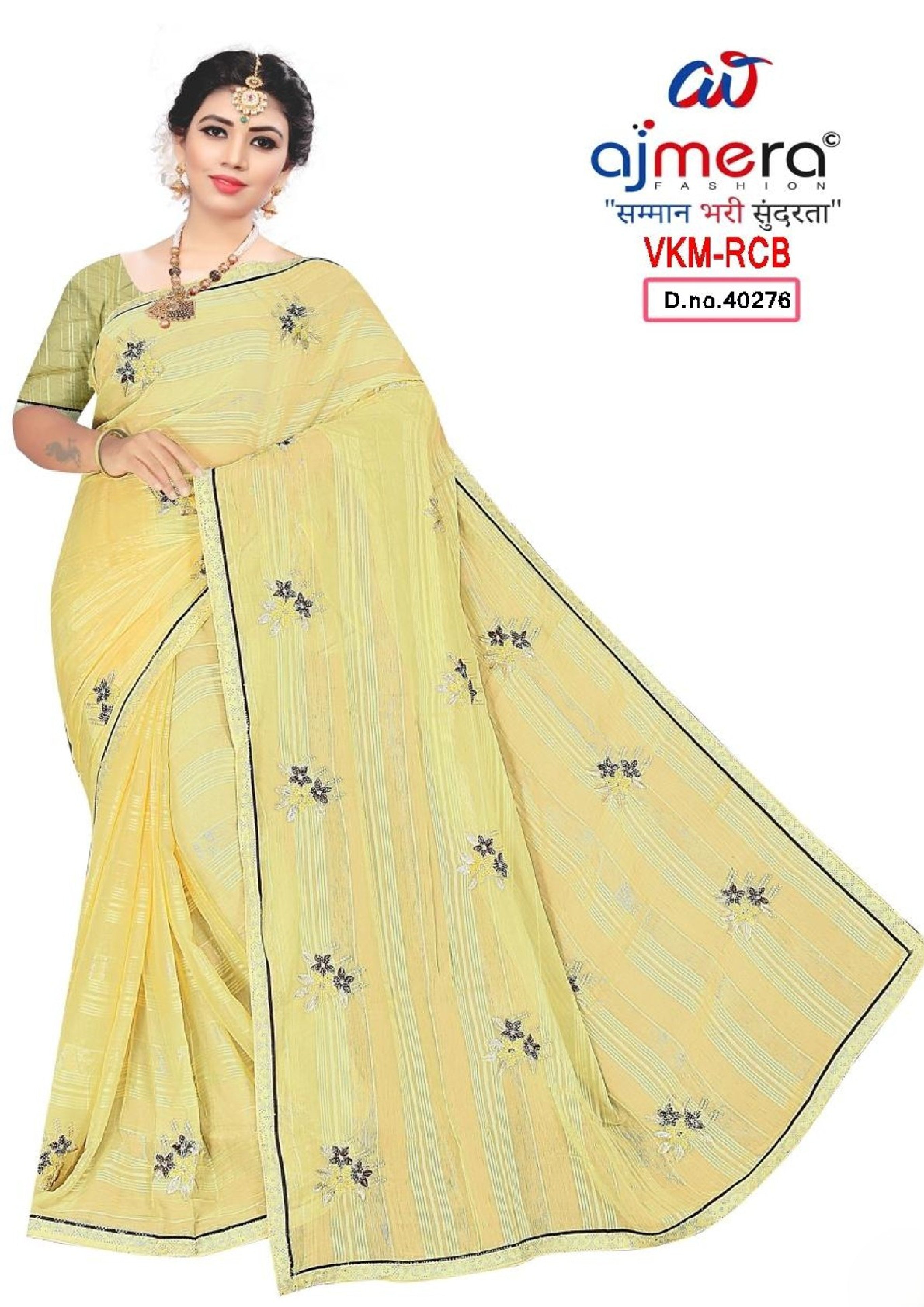 Matching Saree Supplier with Blouse Piece for Premium Ethnic and Traditional Wear | VKM-RCB