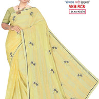 Matching Saree Supplier with Blouse Piece for Premium Ethnic and Traditional Wear | VKM-RCB