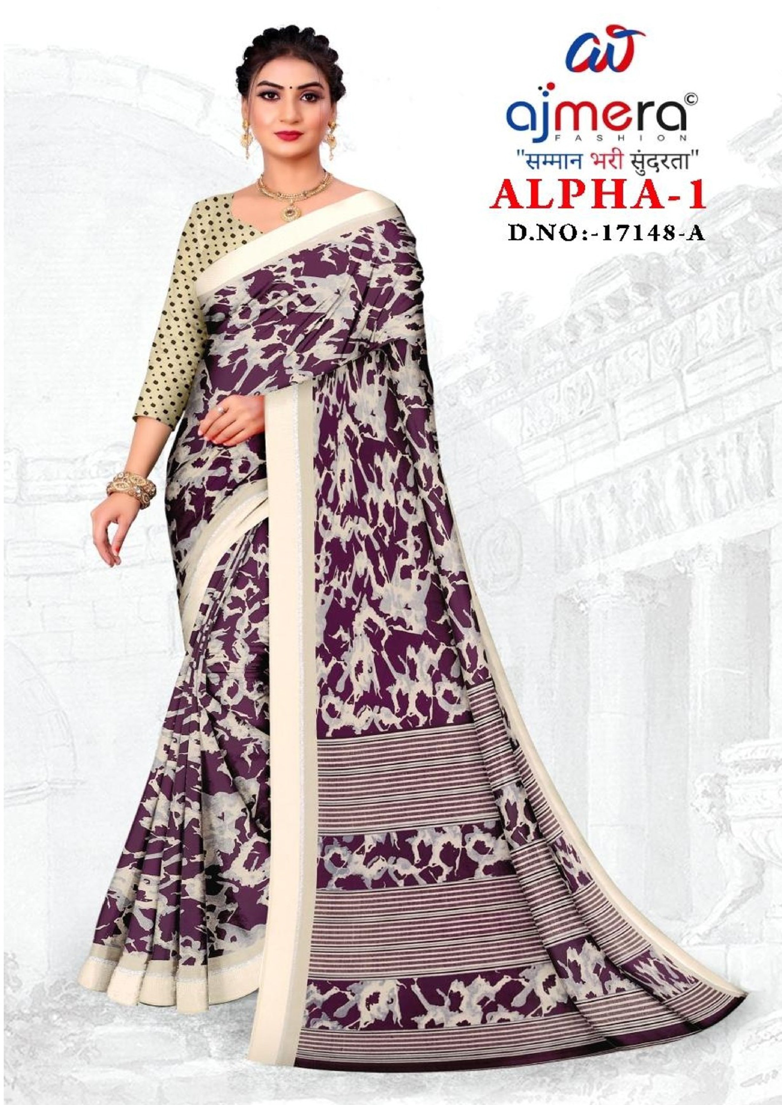 Elegant Printed Saree with Designer Blouse Piece for Festive Wear | GLC-ALPHA-1