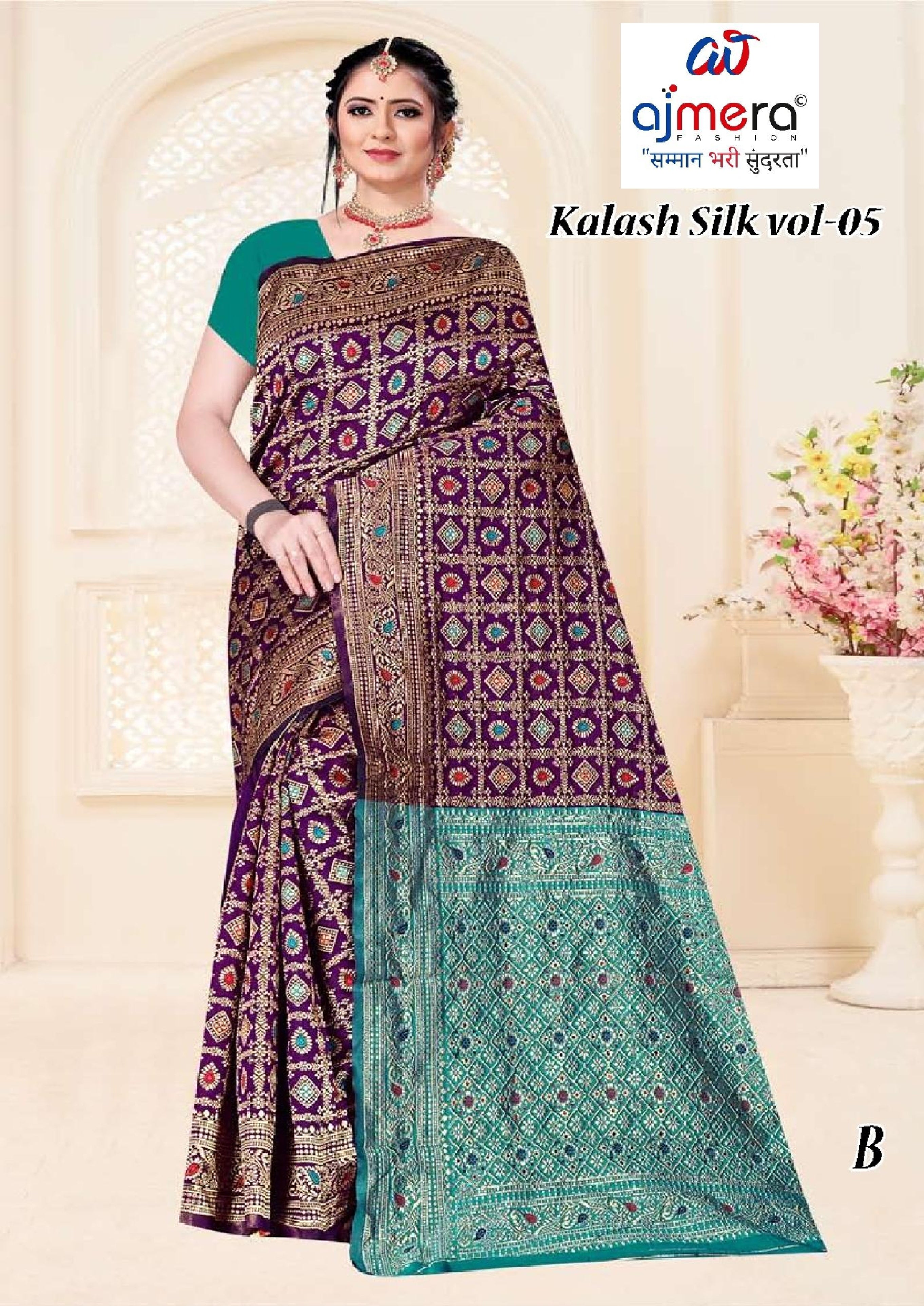 Detailed Rapier Silk Matching Saree With Blouse Piece | TUL-KALASH SILK VOL-05