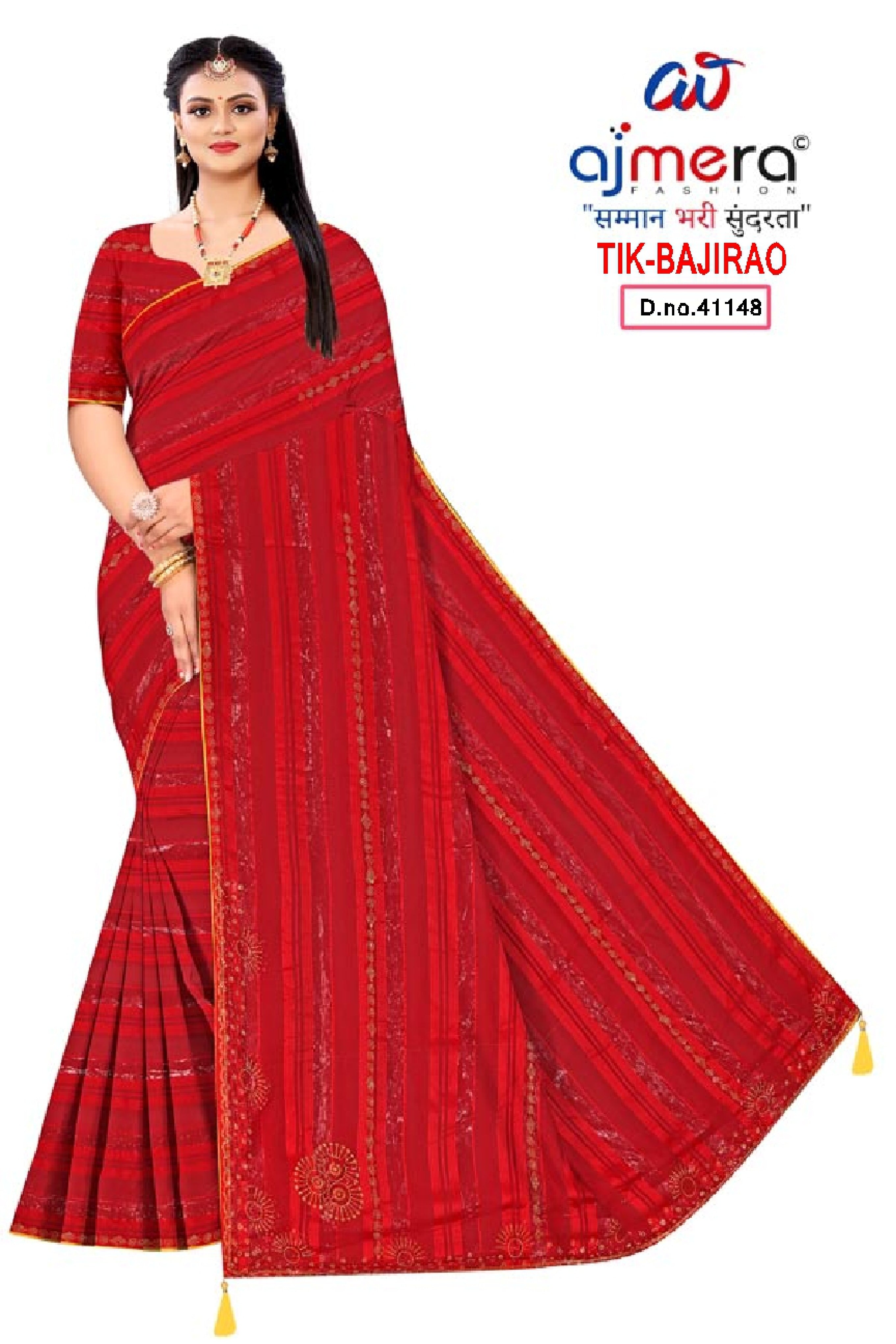 Trendy Dyed Matching Saree with Blouse Piece for Premium Ethnic and Traditional Wear | TIK-BAJIRAO