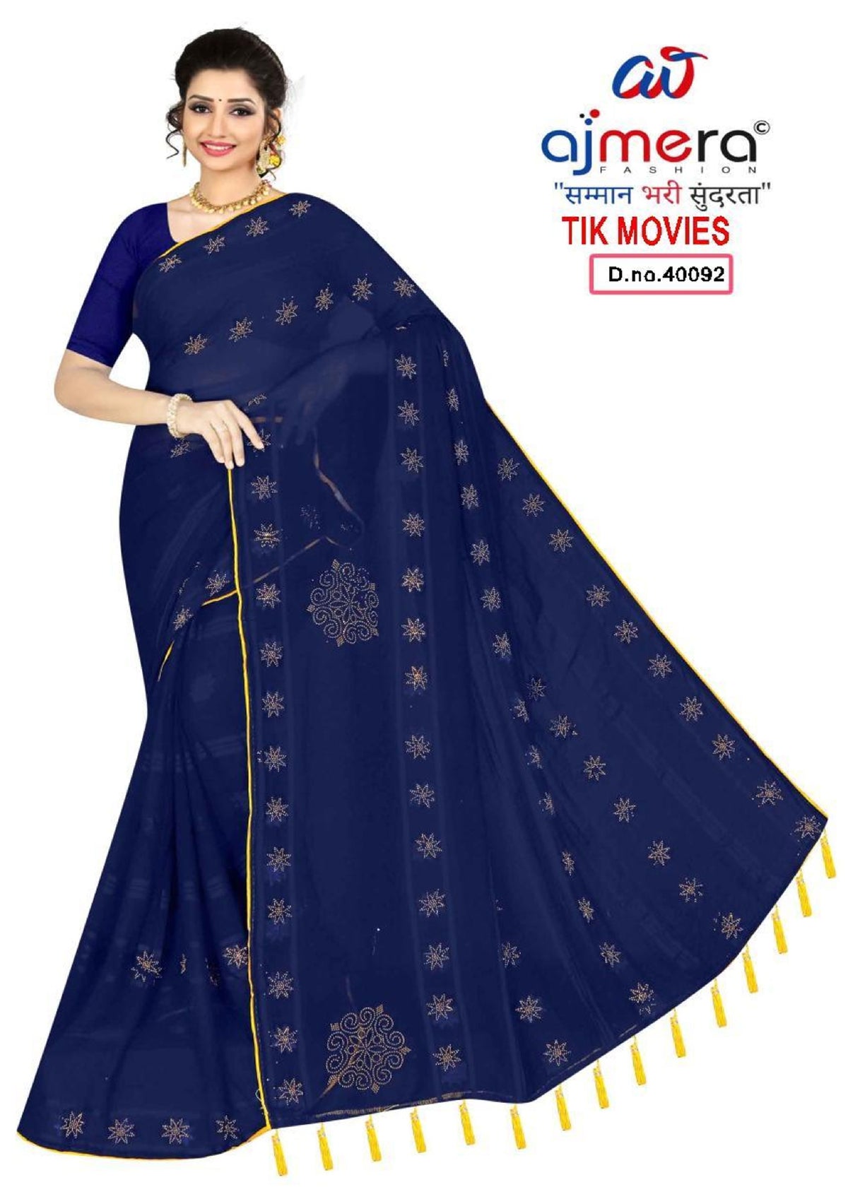 Fancy Matching Saree Wholesale with Blouse Piece for Premium Ethnic and Traditional Wear | TIK-MOVIES
