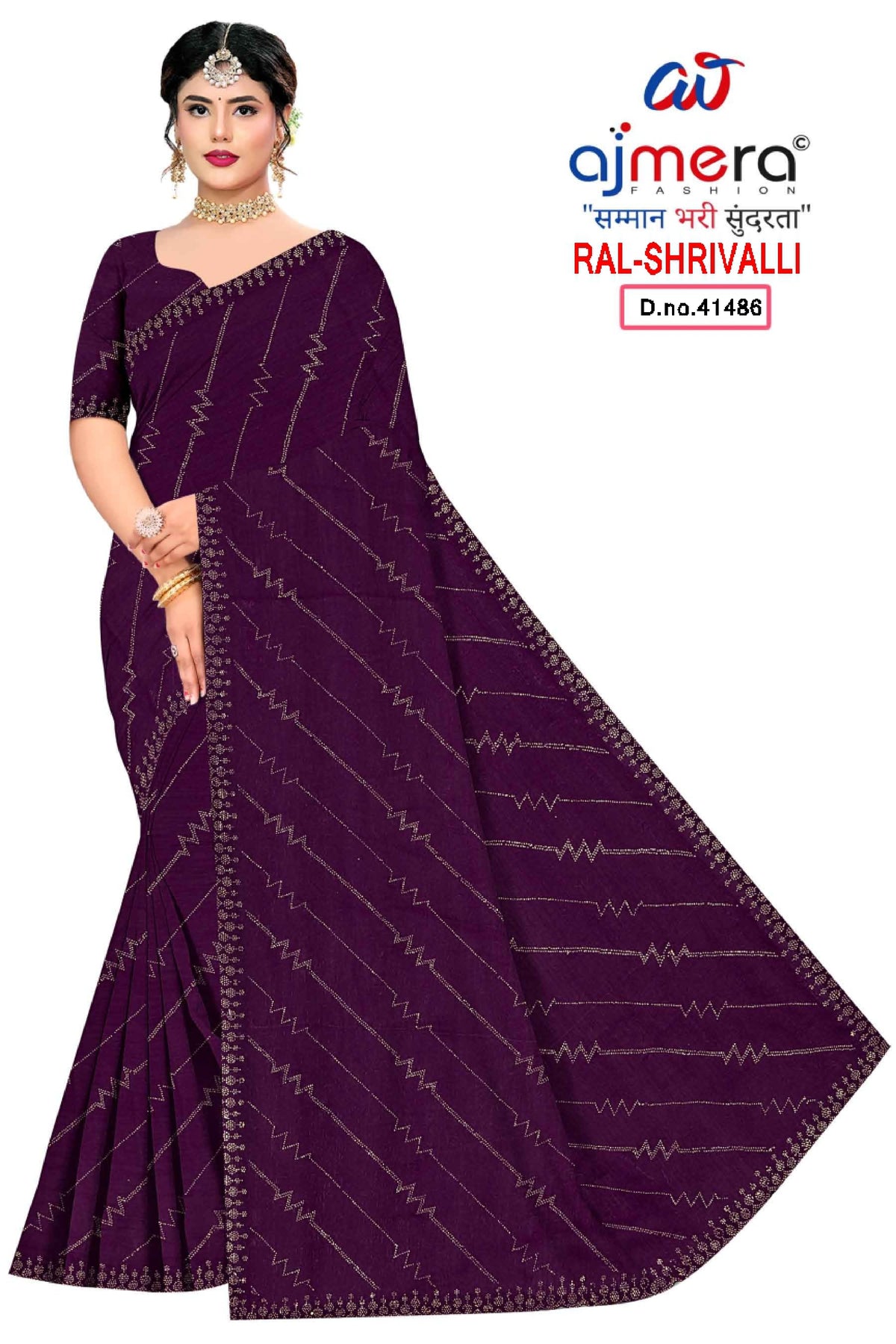 Fandy Factory Rate Dyed Matching Saree with Blouse Piece for Premium Ethnic and Traditional Wear | RAL-SHRIVALLI