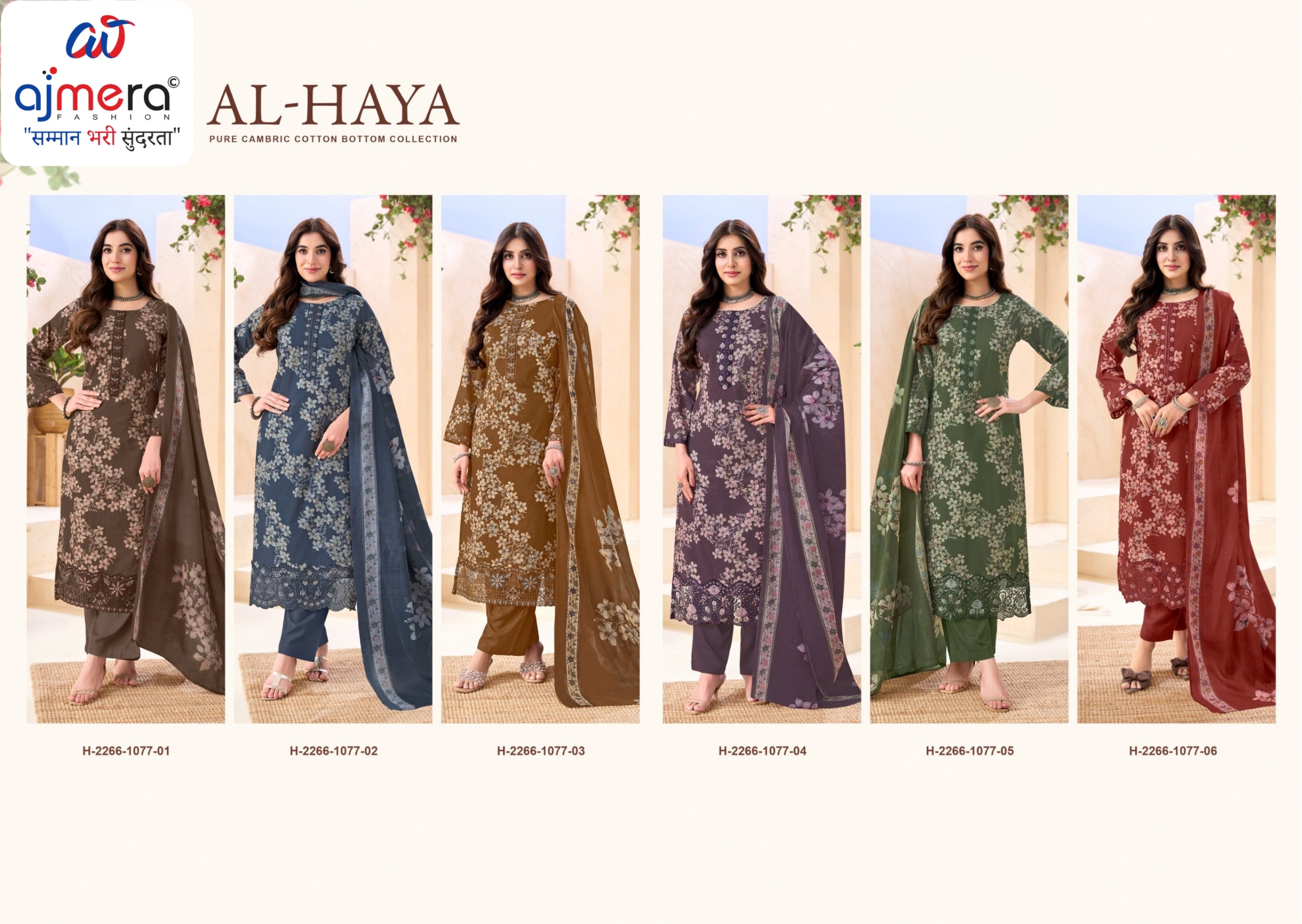 Elegant Unstitched Salwar Suit | VAS-AL HAYA