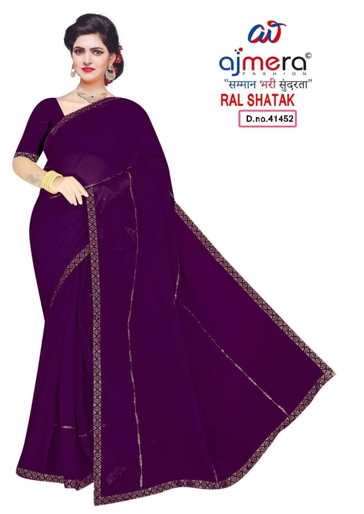 Factory Rate Dyed Matching Saree with Blouse Piece for Premium Ethnic and Traditional Wear | RAL-SHATAK