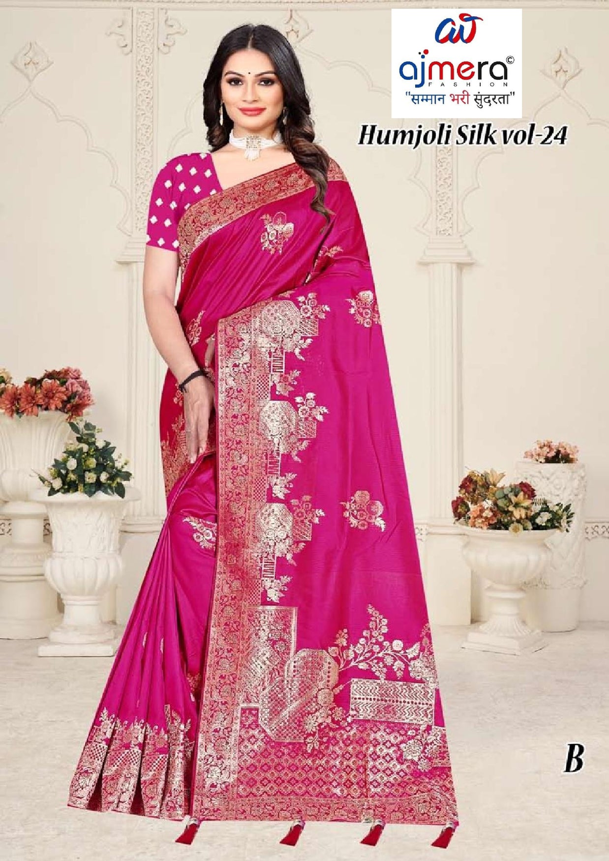 Traditional Jacquard Silk Saree With Blouse Piece | TUL-HUMJOLI SILK VOL-24