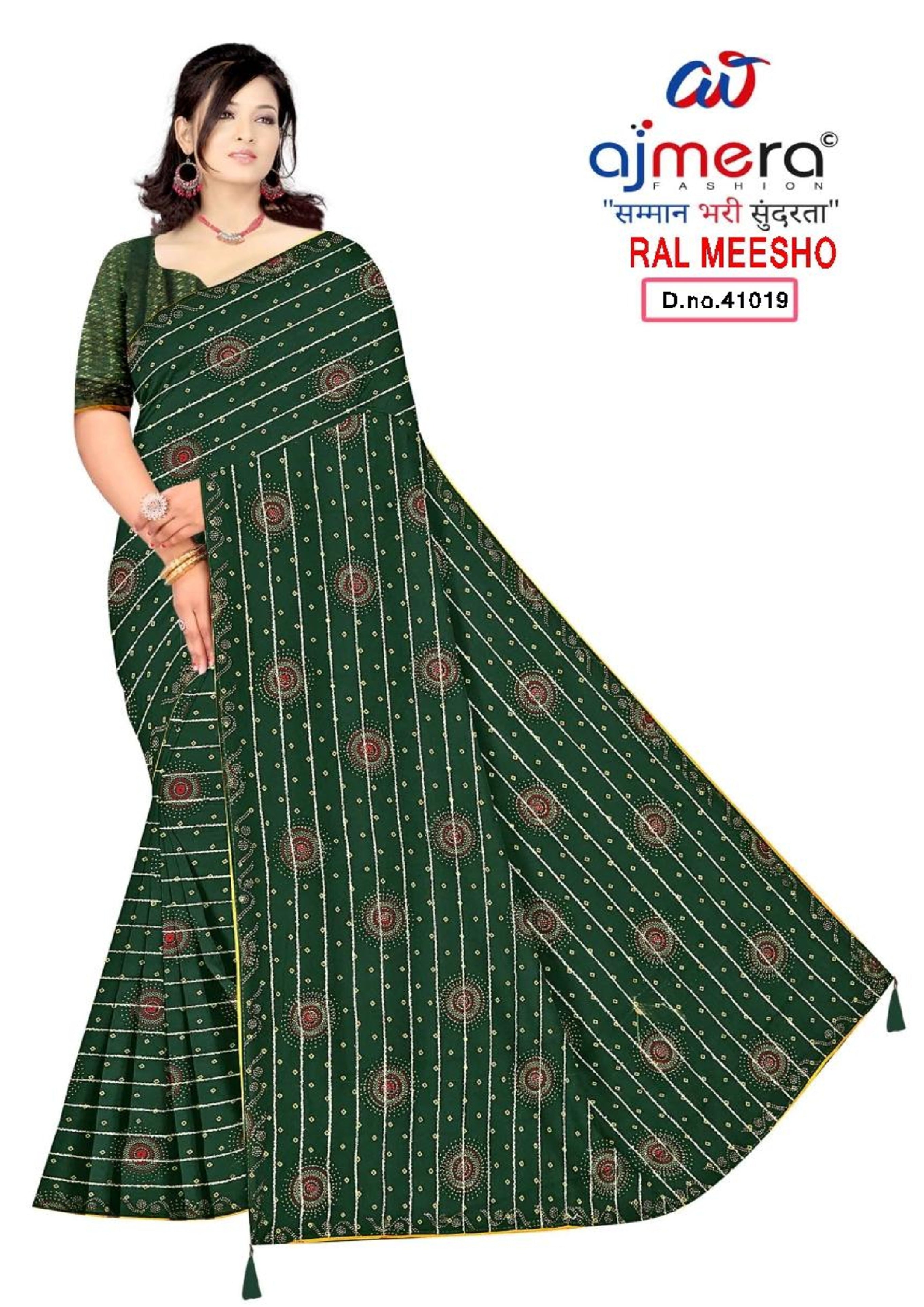 Party Wear Dyed Matching Saree with Blouse Piece for Premium Ethnic and Traditional Wear | RAL-MEESHO