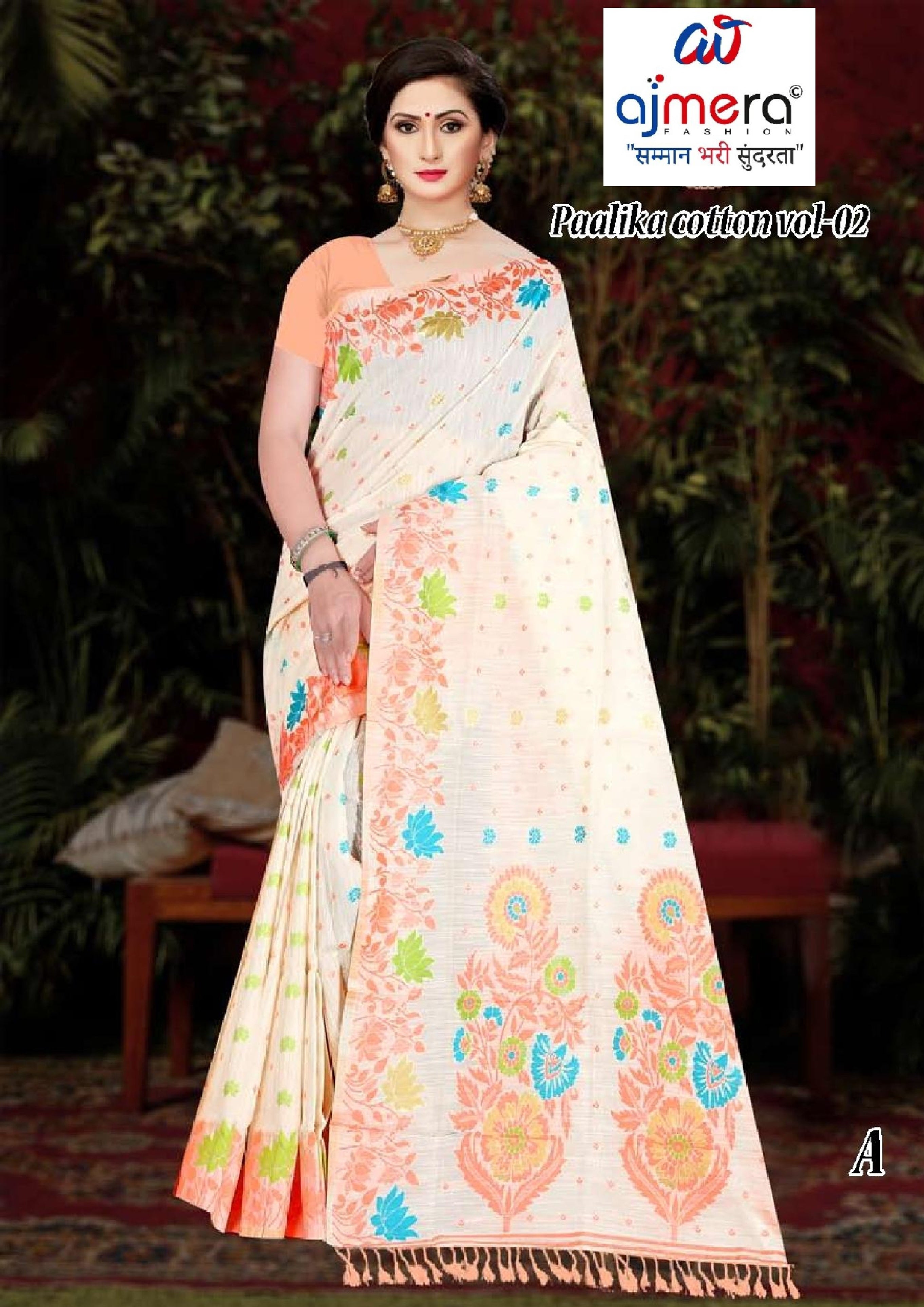 TUL-PAALIKA COTTON VOL-02