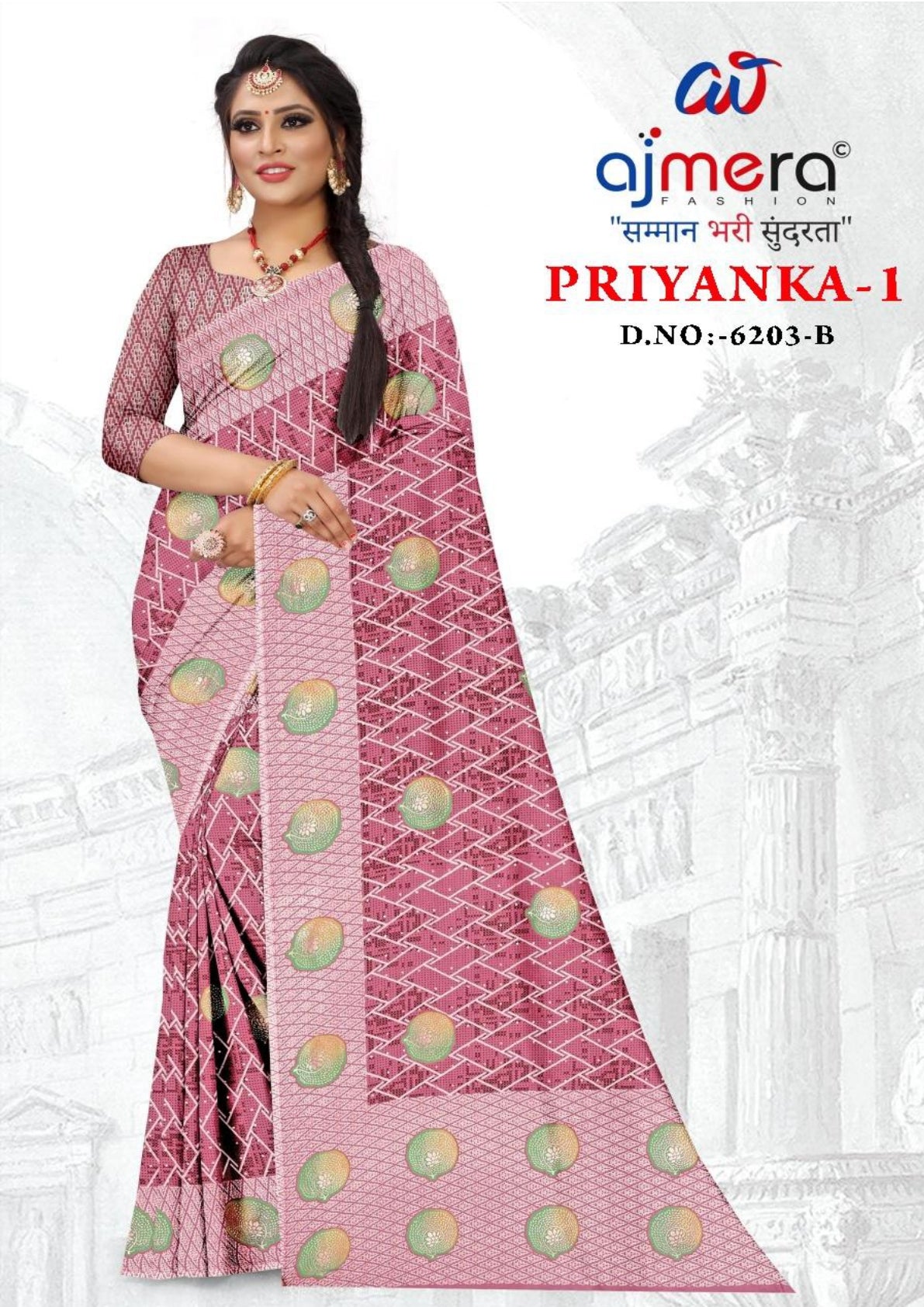 GLC-PRIYANKA-1