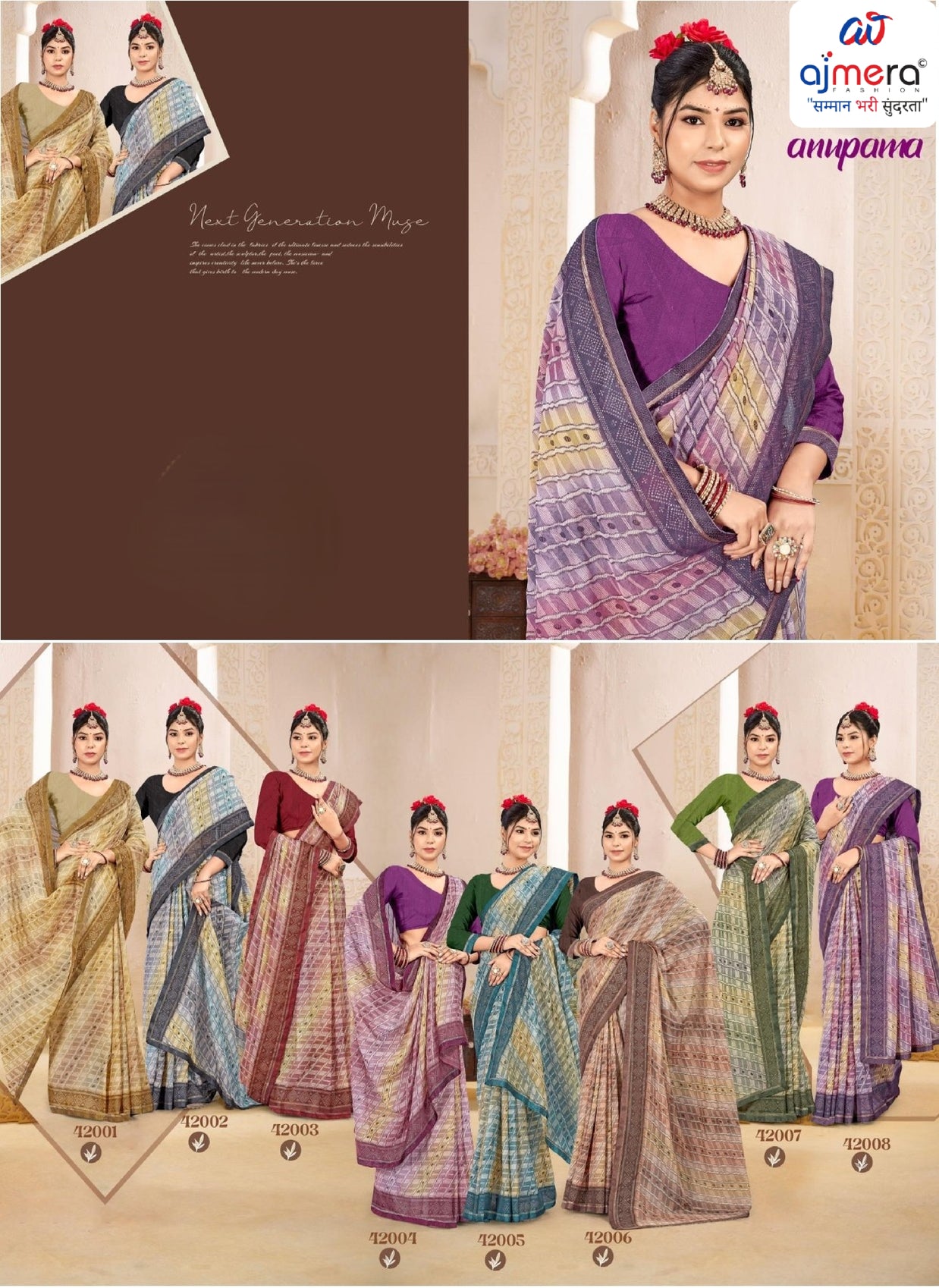 Beautiful Printed Saree with Blouse Piece for Cultural Celebrations | SGR-ANUPAMA