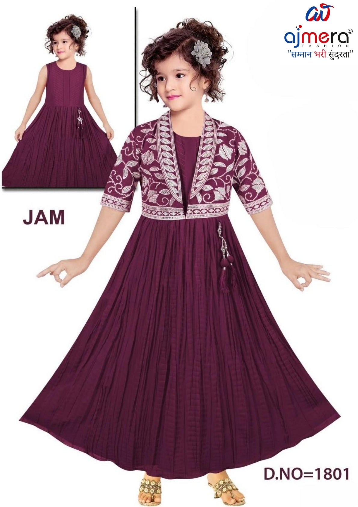 Designer Kids Ethnic Wear Set | SDP-1801 (32X36)