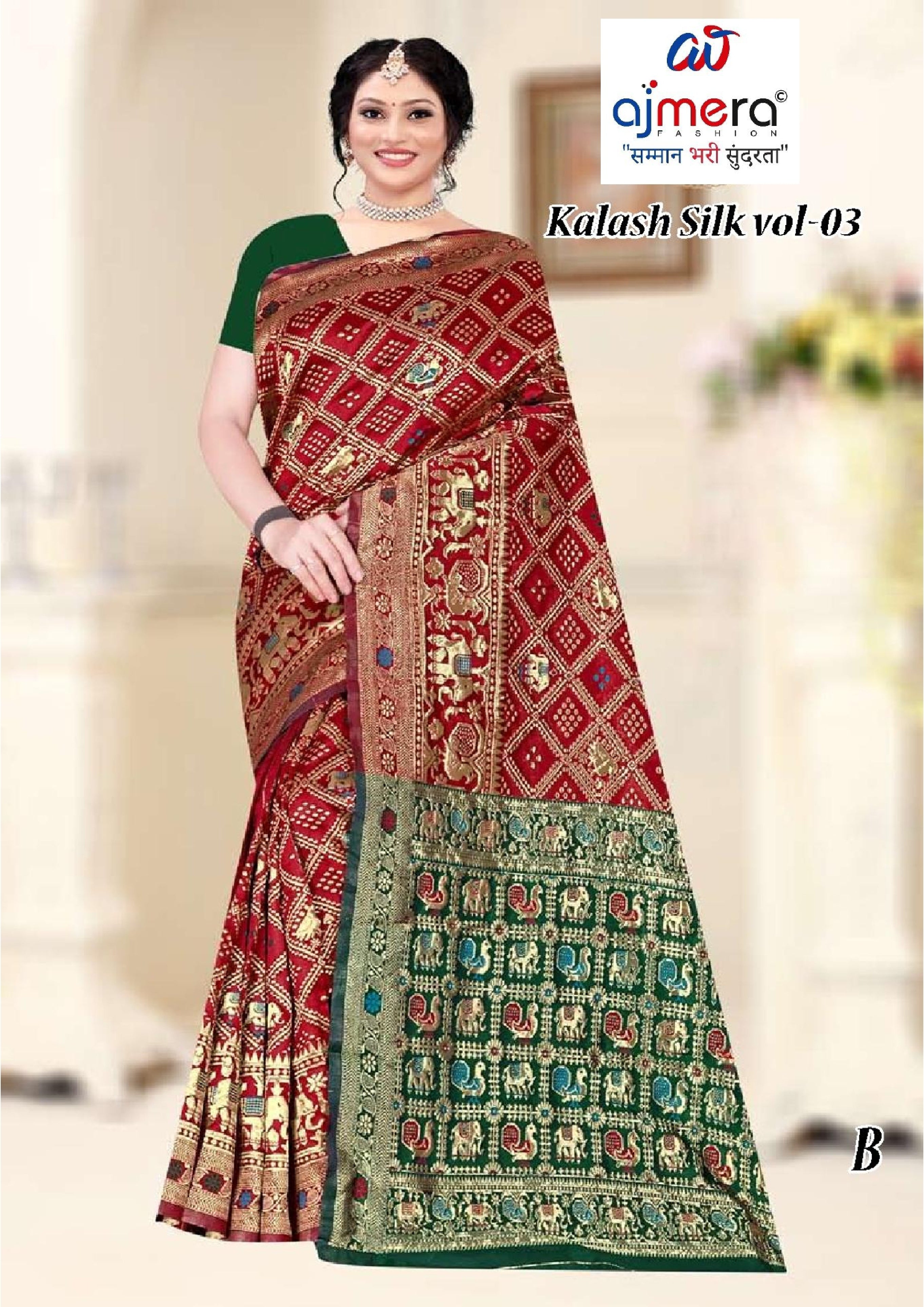 Comfort Rapier Silk Matching Saree With Blouse Piece | TUL-KALASH SILK VOL-03