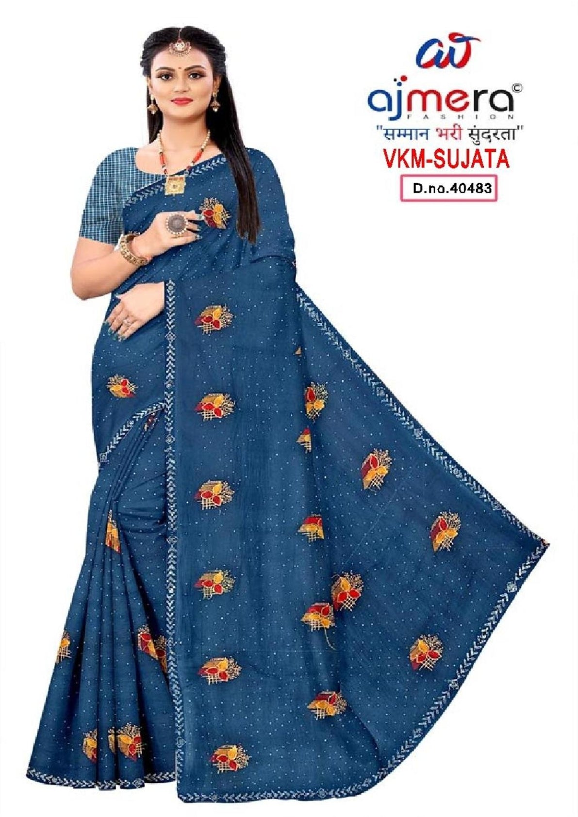 Dyed Matching Saree Wholesaler with Blouse Piece for Premium Ethnic and Traditional Wear | VKM-SUJATA