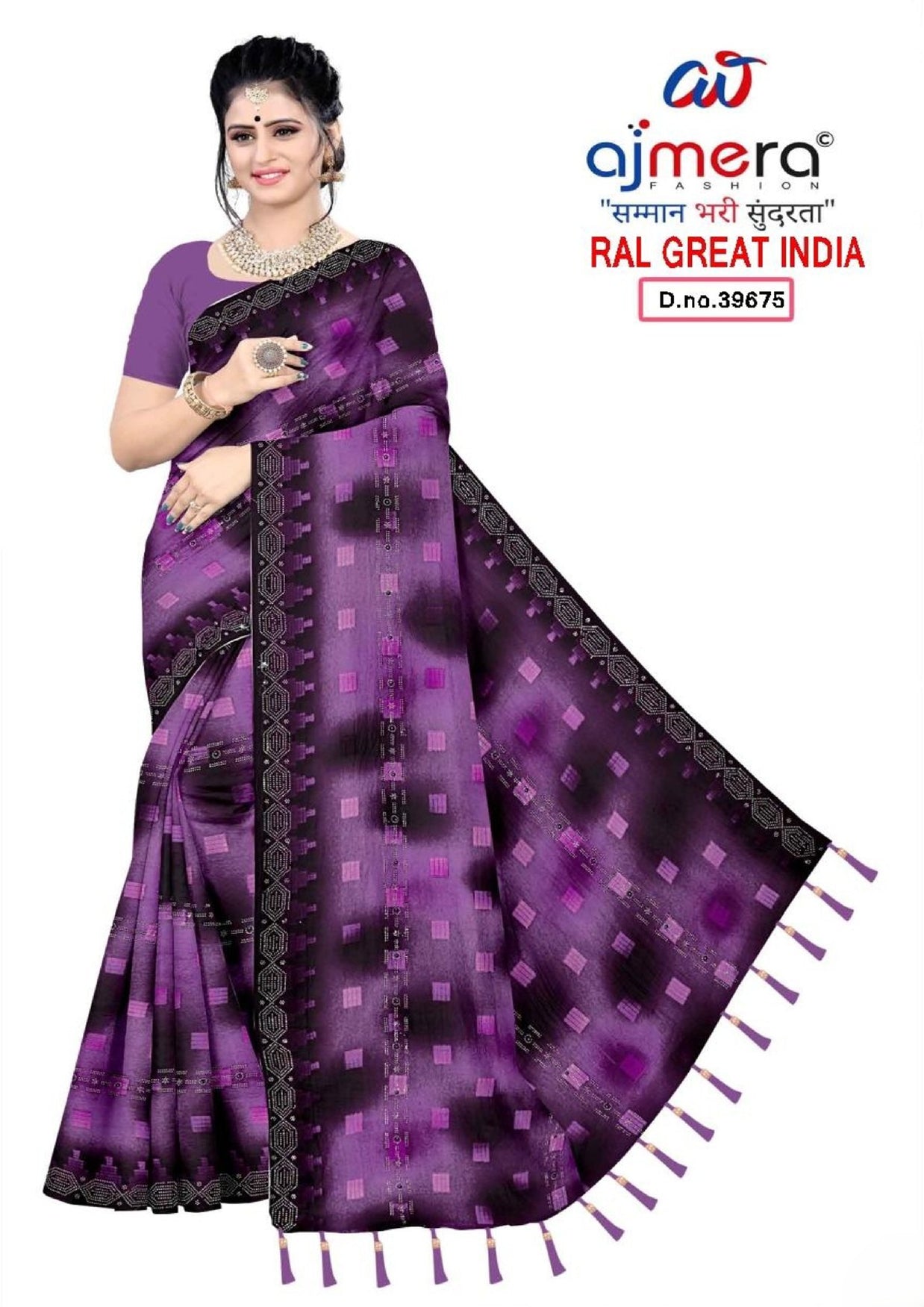 Lycra Dyed Matching Saree with Blouse Piece for Premium Ethnic and Traditional Wear | RAL-GREAT INDIA