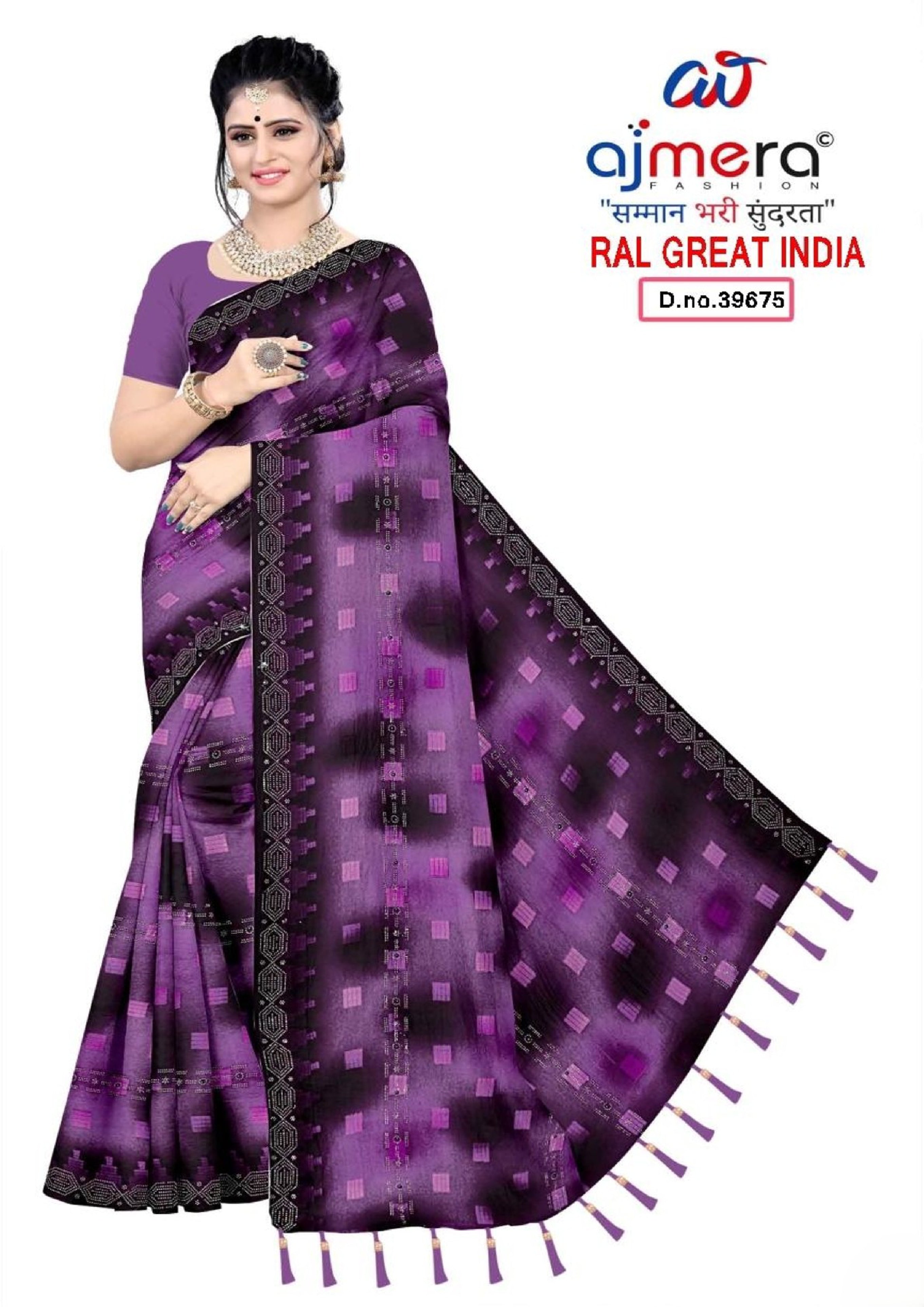 Lycra Dyed Matching Saree with Blouse Piece for Premium Ethnic and Traditional Wear | RAL-GREAT INDIA