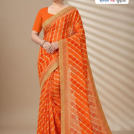 Weightless Print Loose Saree without Blouse for Premium Ethnic and Traditional Wear | APAR-BMW