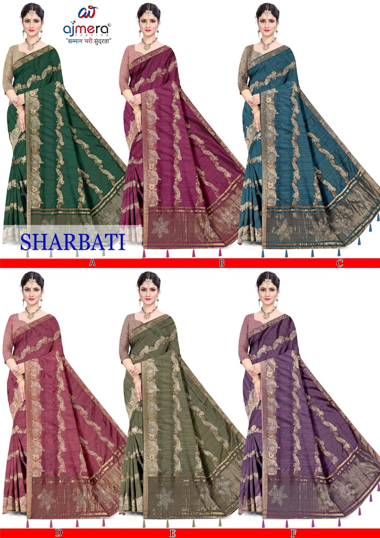 Designer Jacquard Silk Saree with Blouse Piece for Traditional Occasions | DNA-SHARBATI
