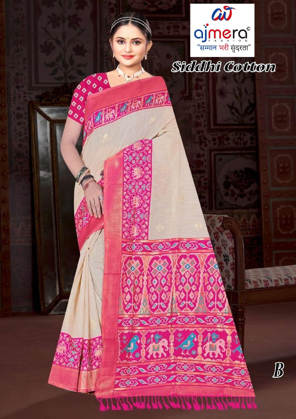 Beautiful Jacquard Silk Saree With Blouse Piece | TUL-SIDDHI COTTON