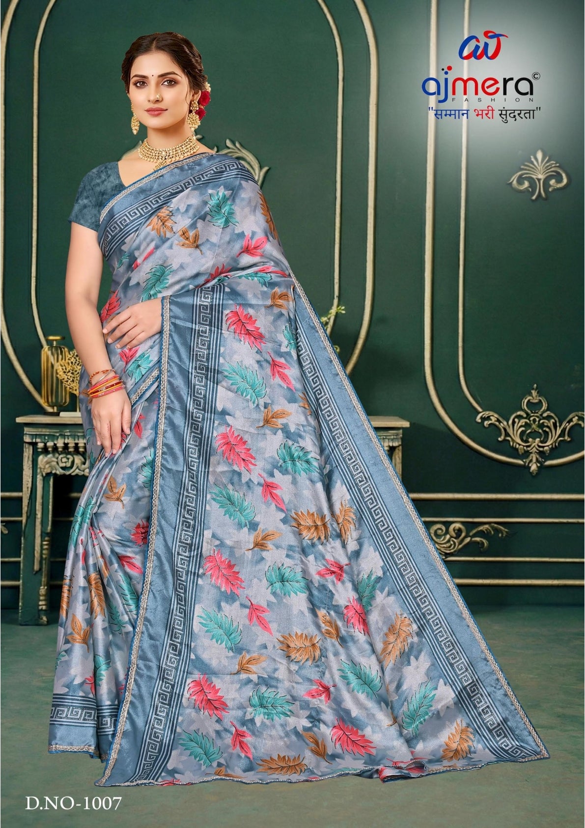 Trendy Printed Saree with Blouse Piece for Women’s Ethnic Wardrobe  | SNR-SUNDAY