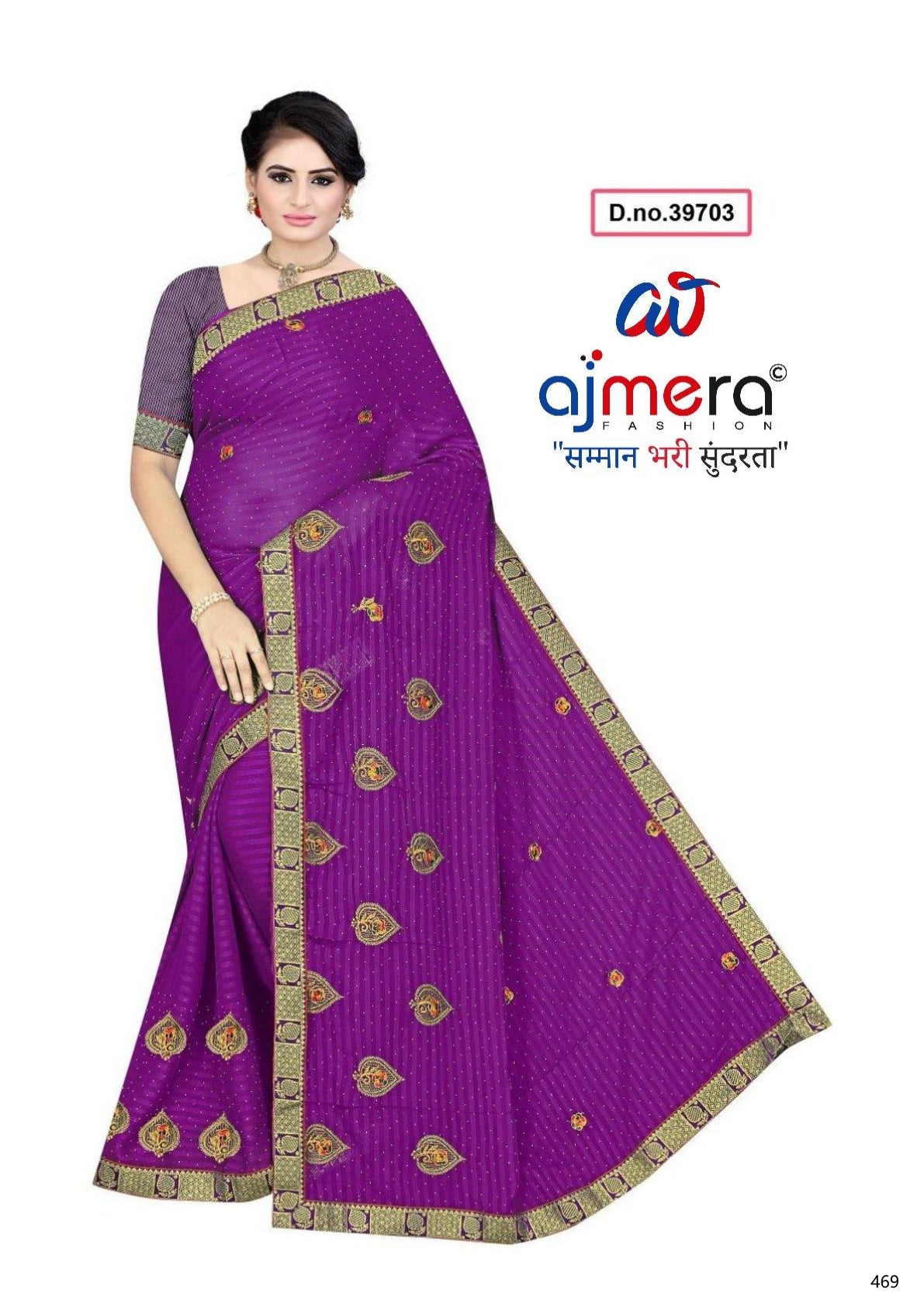 New Dyed Matching Saree Design with Blouse Piece for Premium Ethnic and Traditional Wear | VKM-KESARI