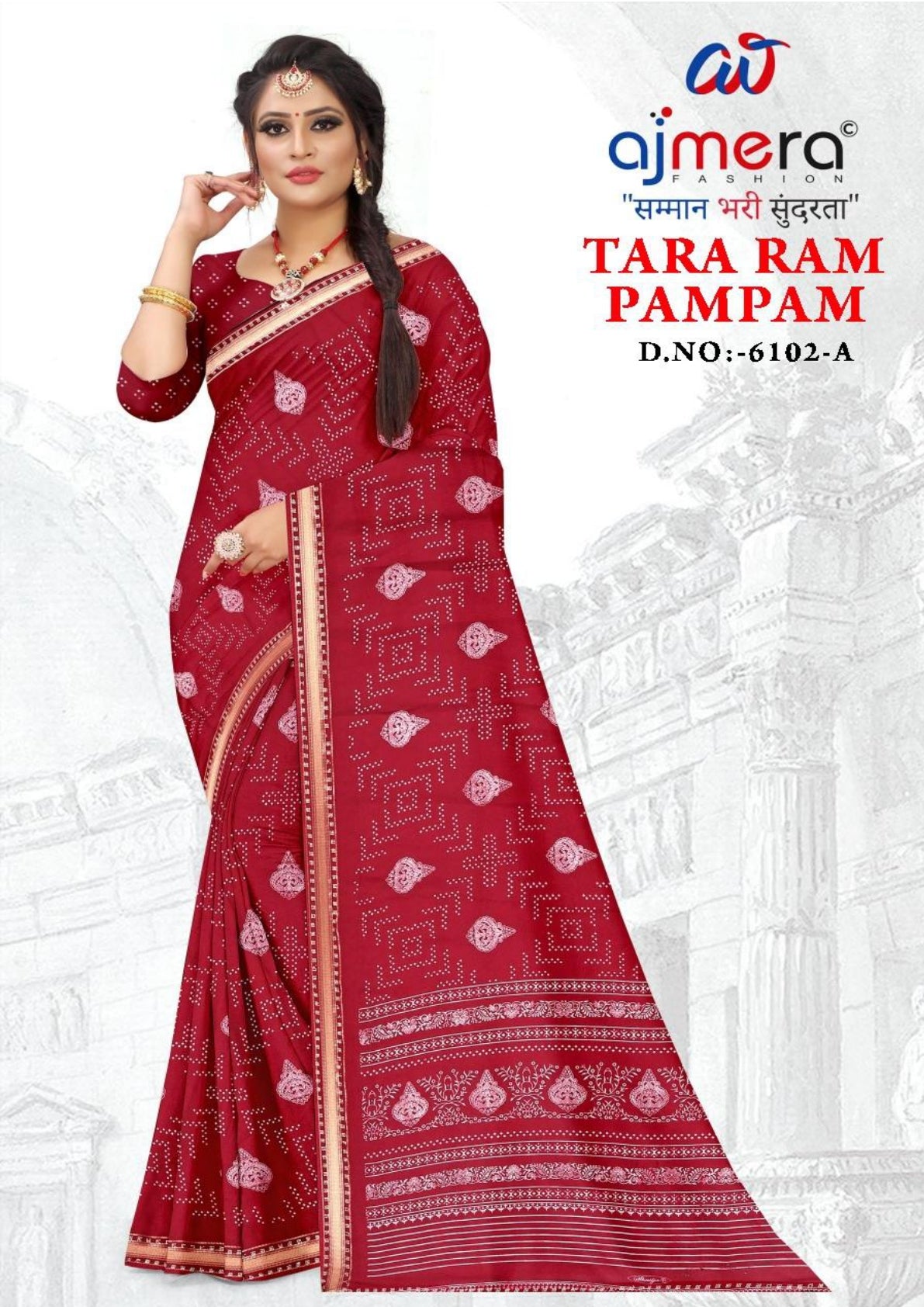 Classic Printed Saree with Blouse Piece for Timeless Traditional Style  | GLC-TARA RAM PAMPAM