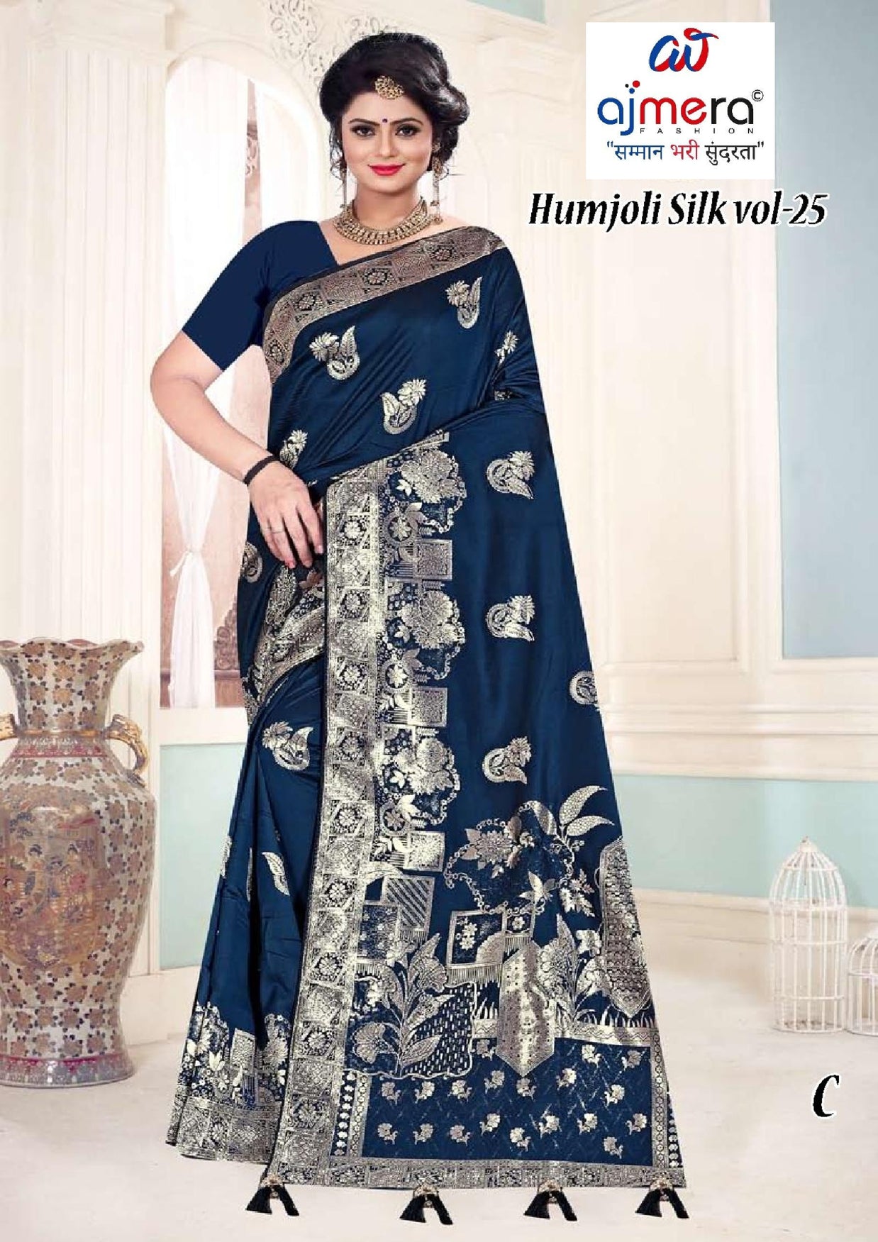 Modern Jacquard Silk Saree With Blouse Piece | TUL-HUMJOLI SILK VOL-25
