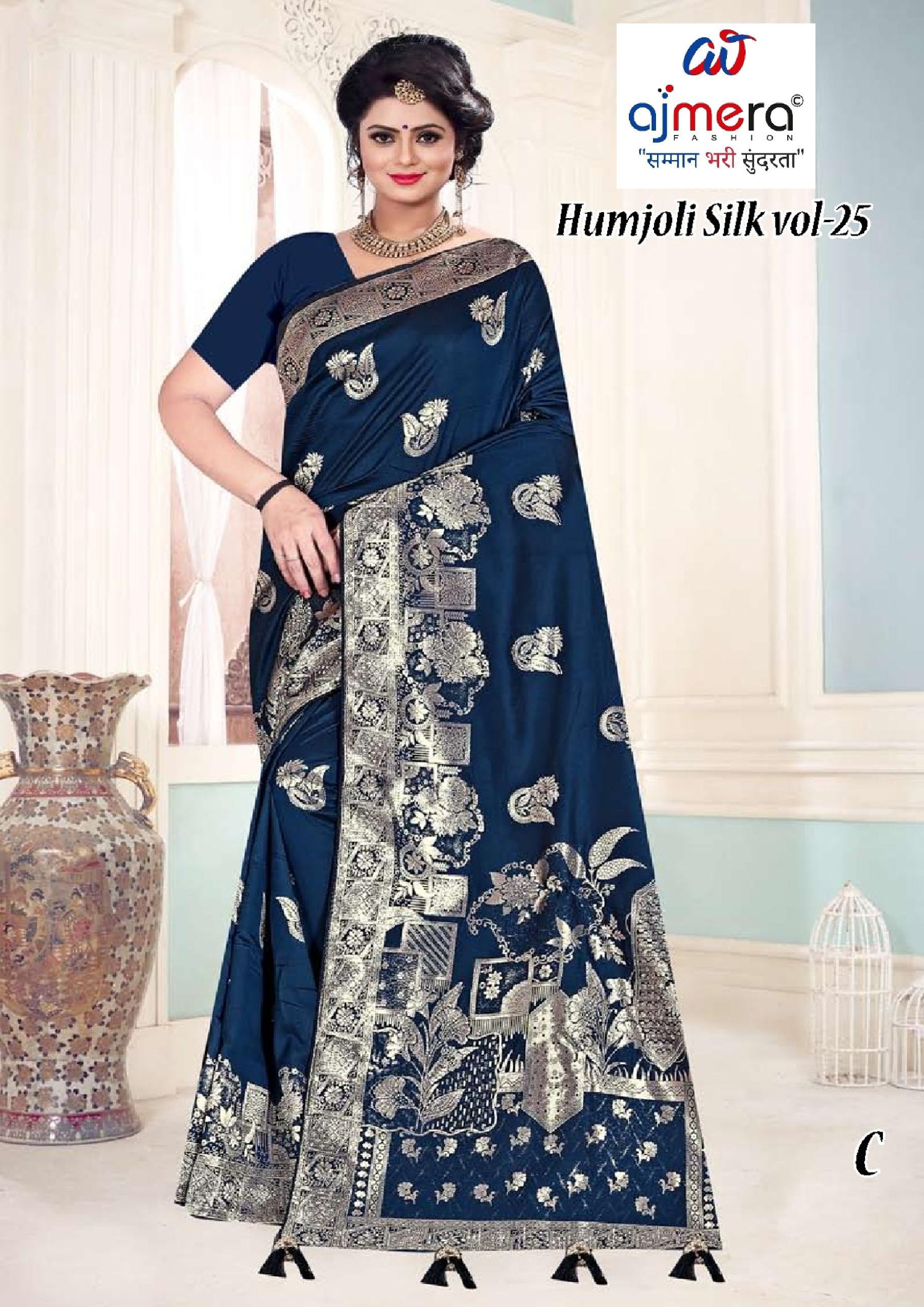 Modern Jacquard Silk Saree With Blouse Piece | TUL-HUMJOLI SILK VOL-25