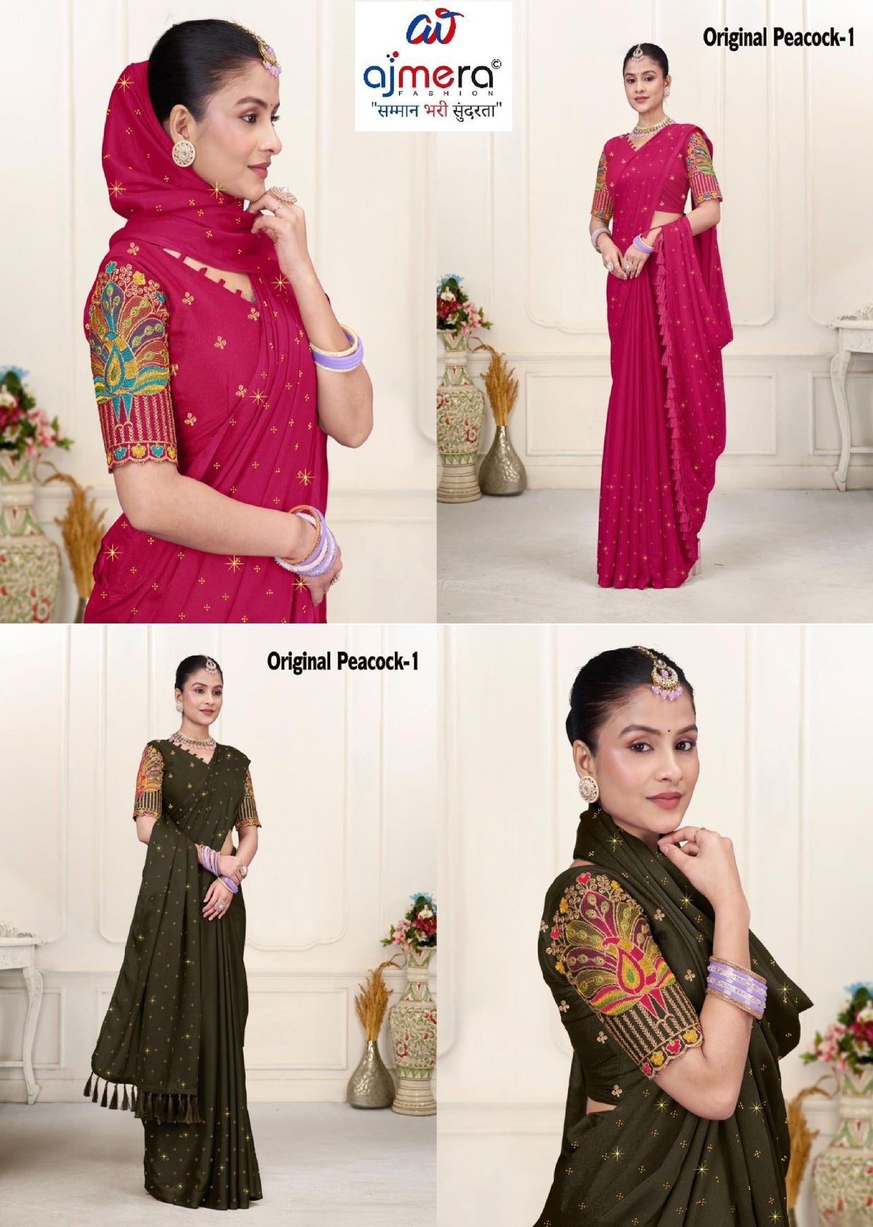Georgette Indian Dyed Matching Saree with Blouse Piece for Premium Ethnic and Traditional Wear | RLL-ORIGNAL PEACOCK-1