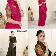 Georgette Indian Dyed Matching Saree with Blouse Piece for Premium Ethnic and Traditional Wear | RLL-ORIGNAL PEACOCK-1