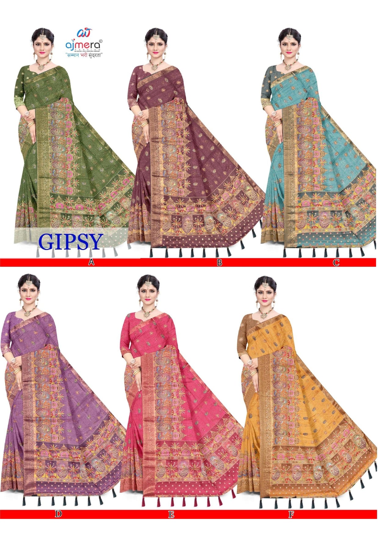 Premium Charm Jacquard Silk Saree With Blouse Piece | DNA-GIPSY