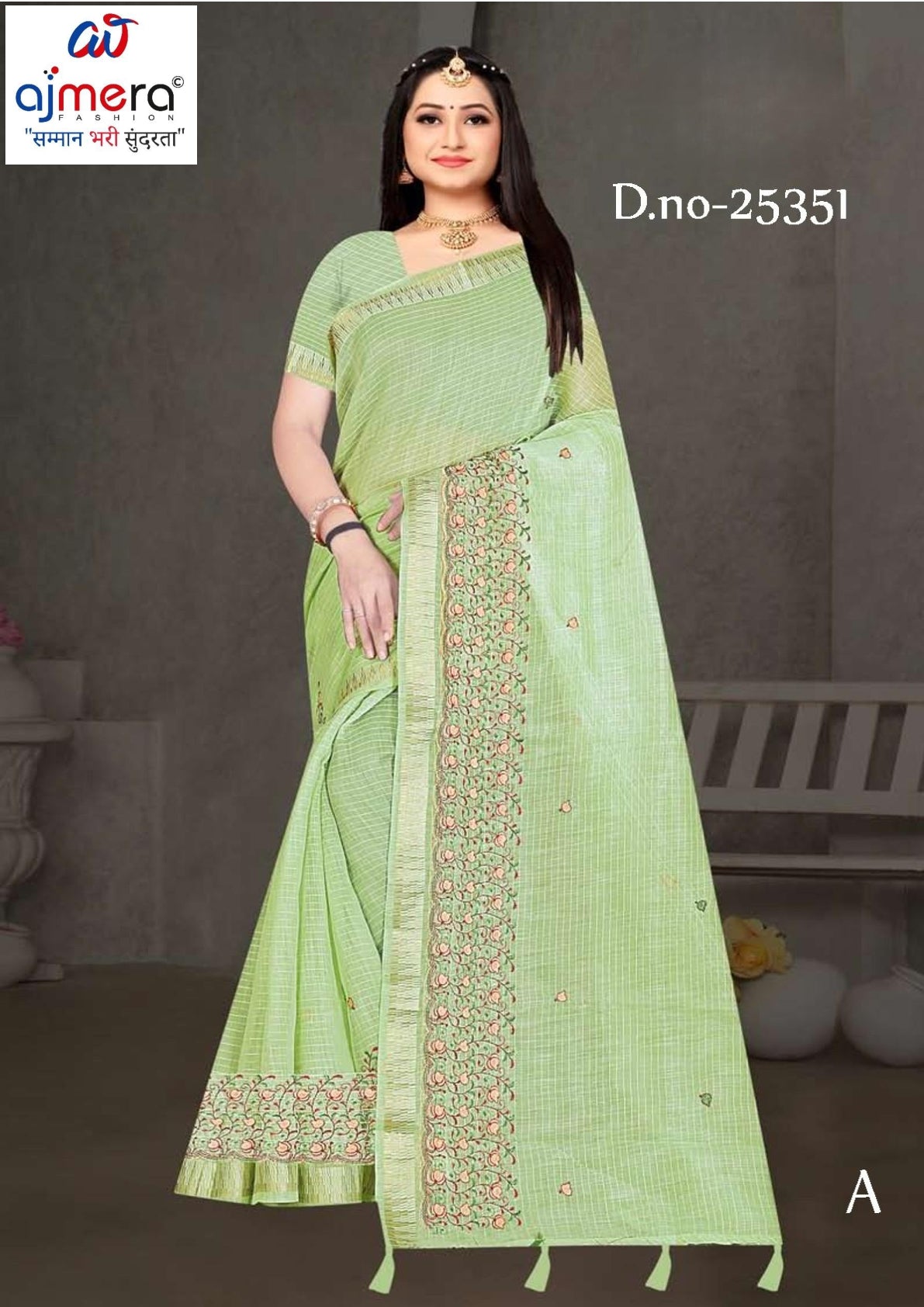 Classic Craft Jacquard Silk Saree With Blouse Piece | MTE-25351