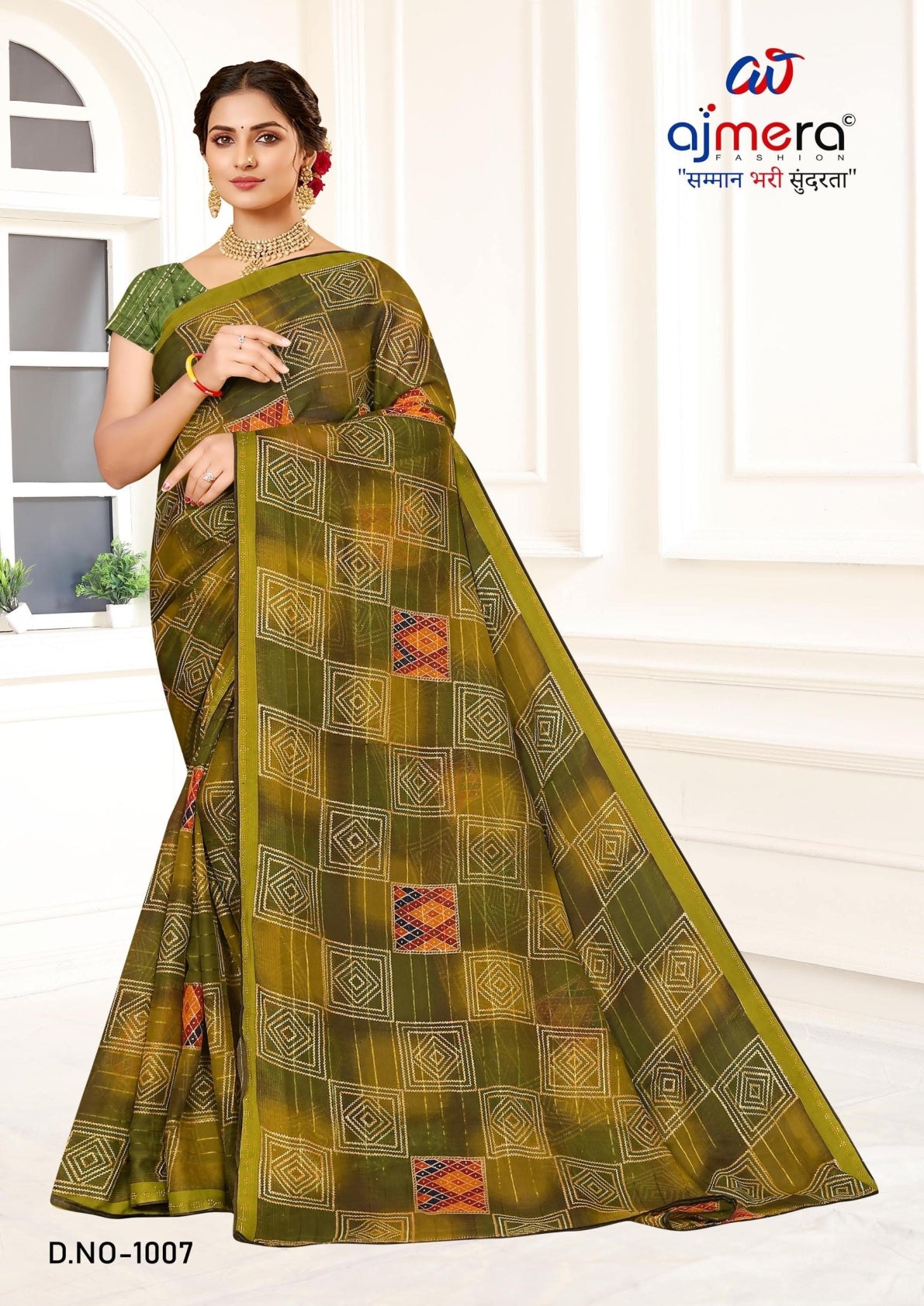 Graceful Printed Saree with Blouse Piece for Modern Ethnic Fashion  | SNR-VARVADHU