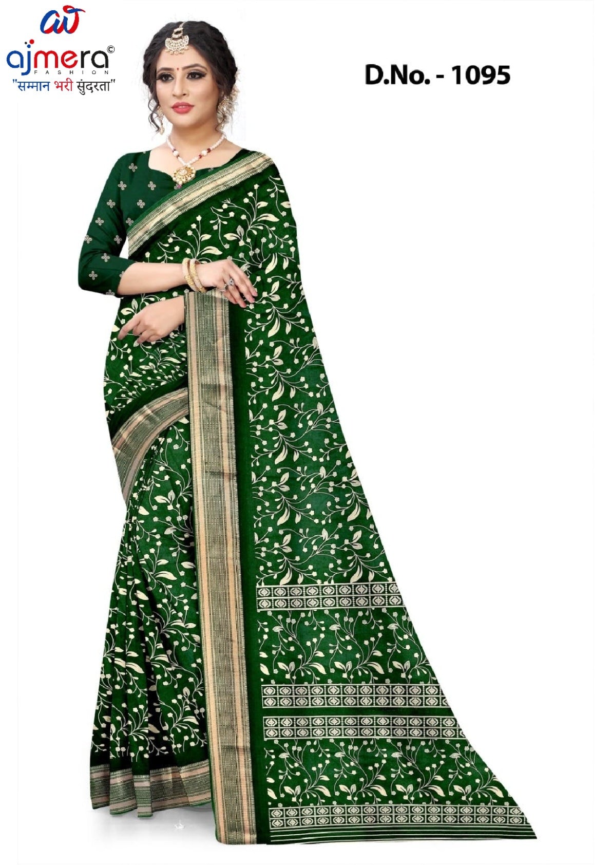 Contemporary Printed Saree with Blouse Piece for Premium Wear  | SBI-REEVA PRO