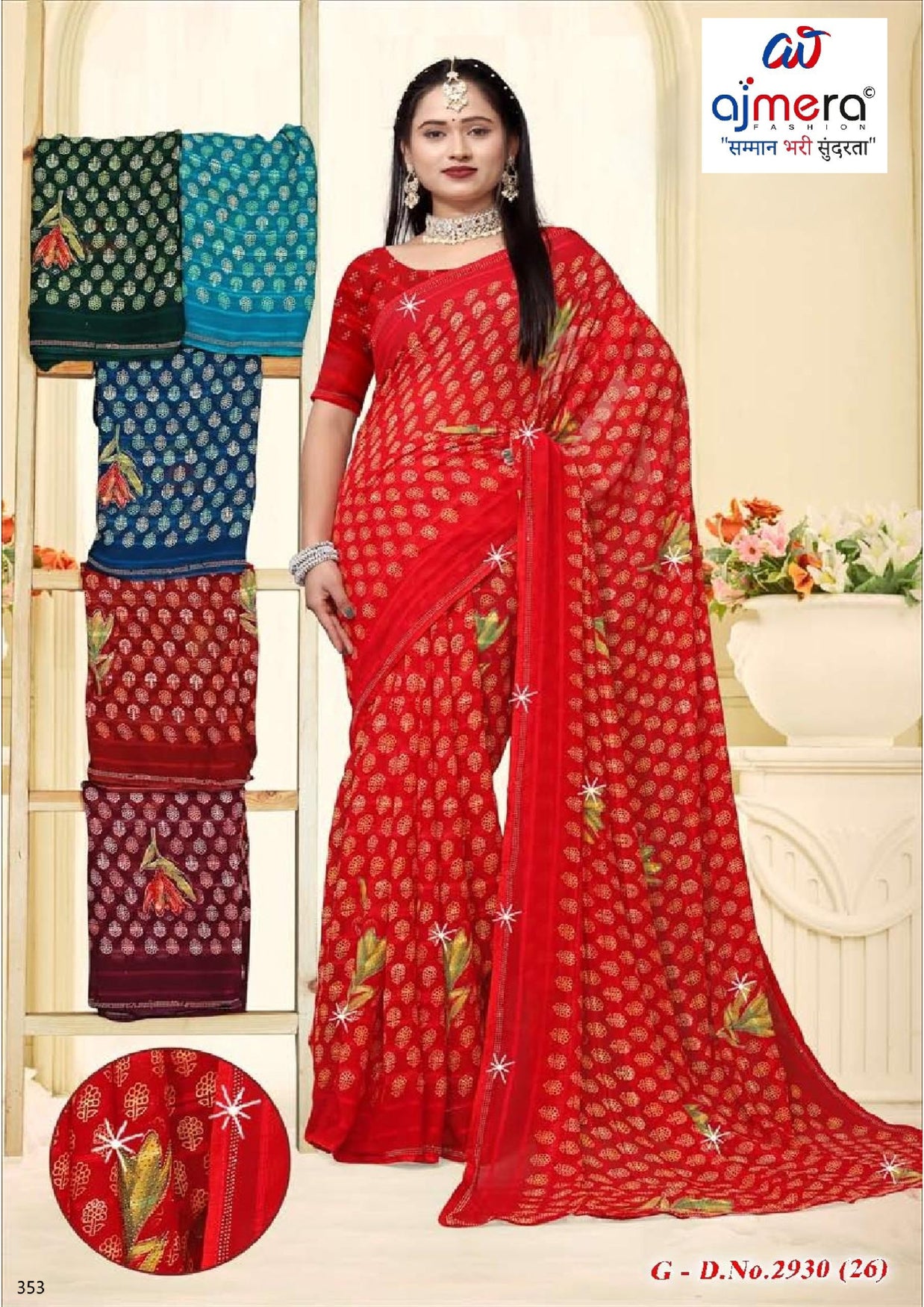 Designer Printed Saree with Blouse Piece for Special Occasions | SSR-SWETA