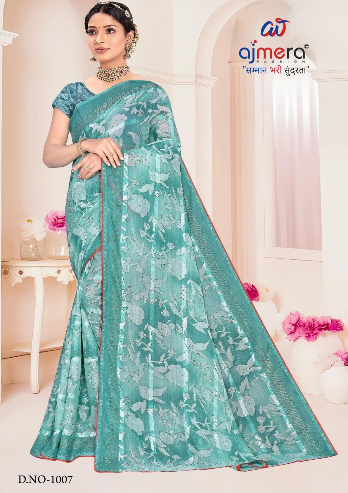 Designer Printed Saree with Blouse Piece for Special Occasions  | SNR-PATRIKA